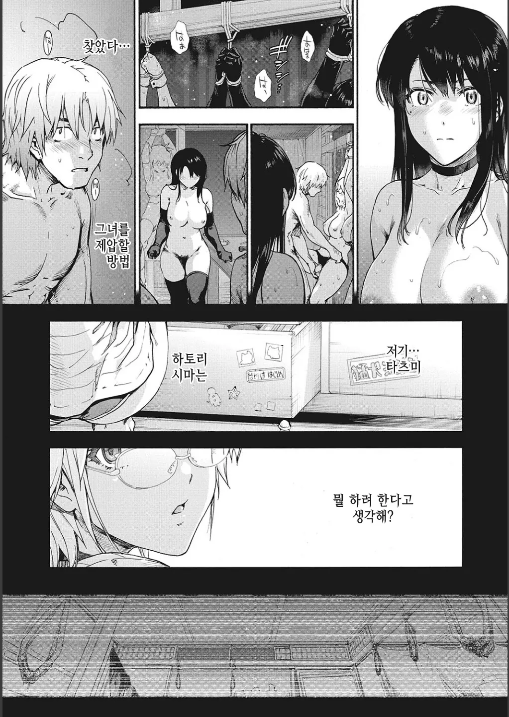 웹툰 이미지 171