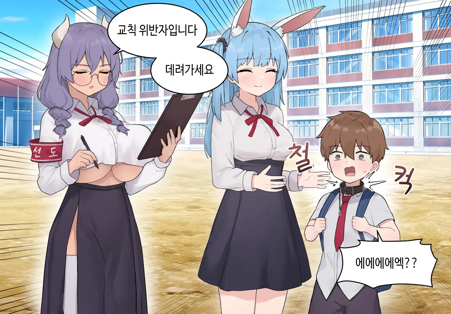 웹툰 이미지 272