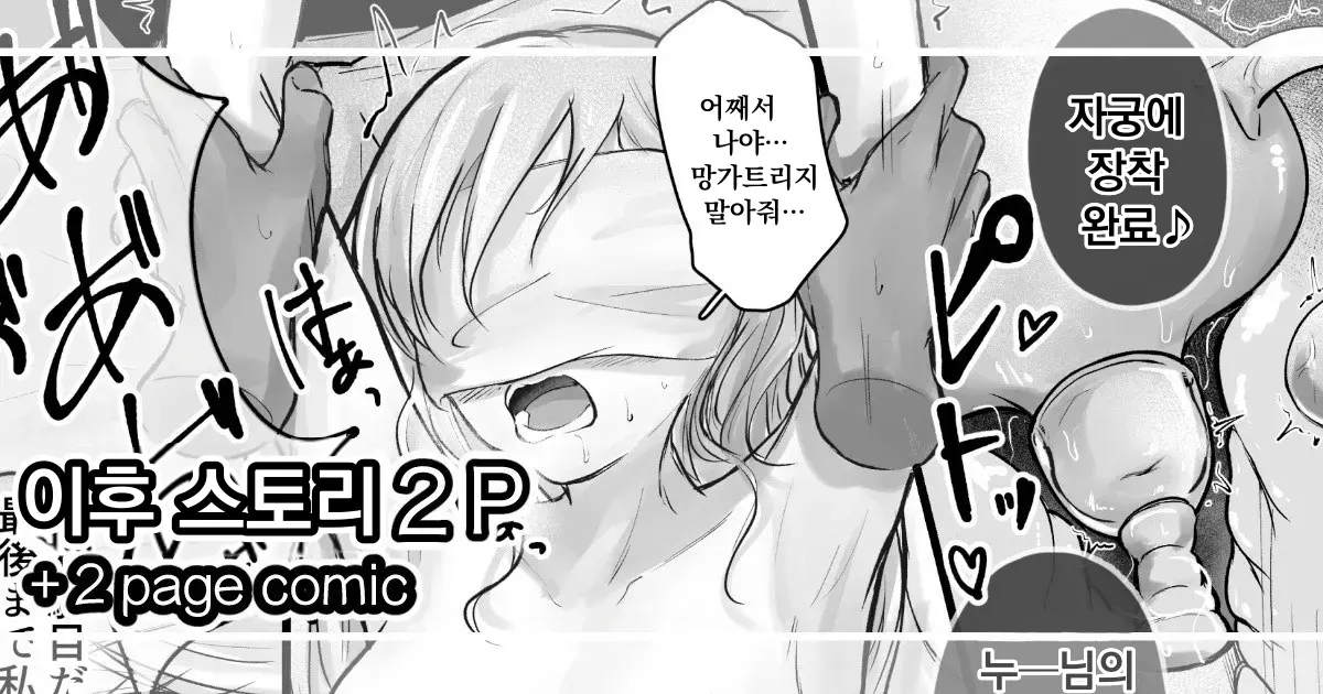 웹툰 이미지 0