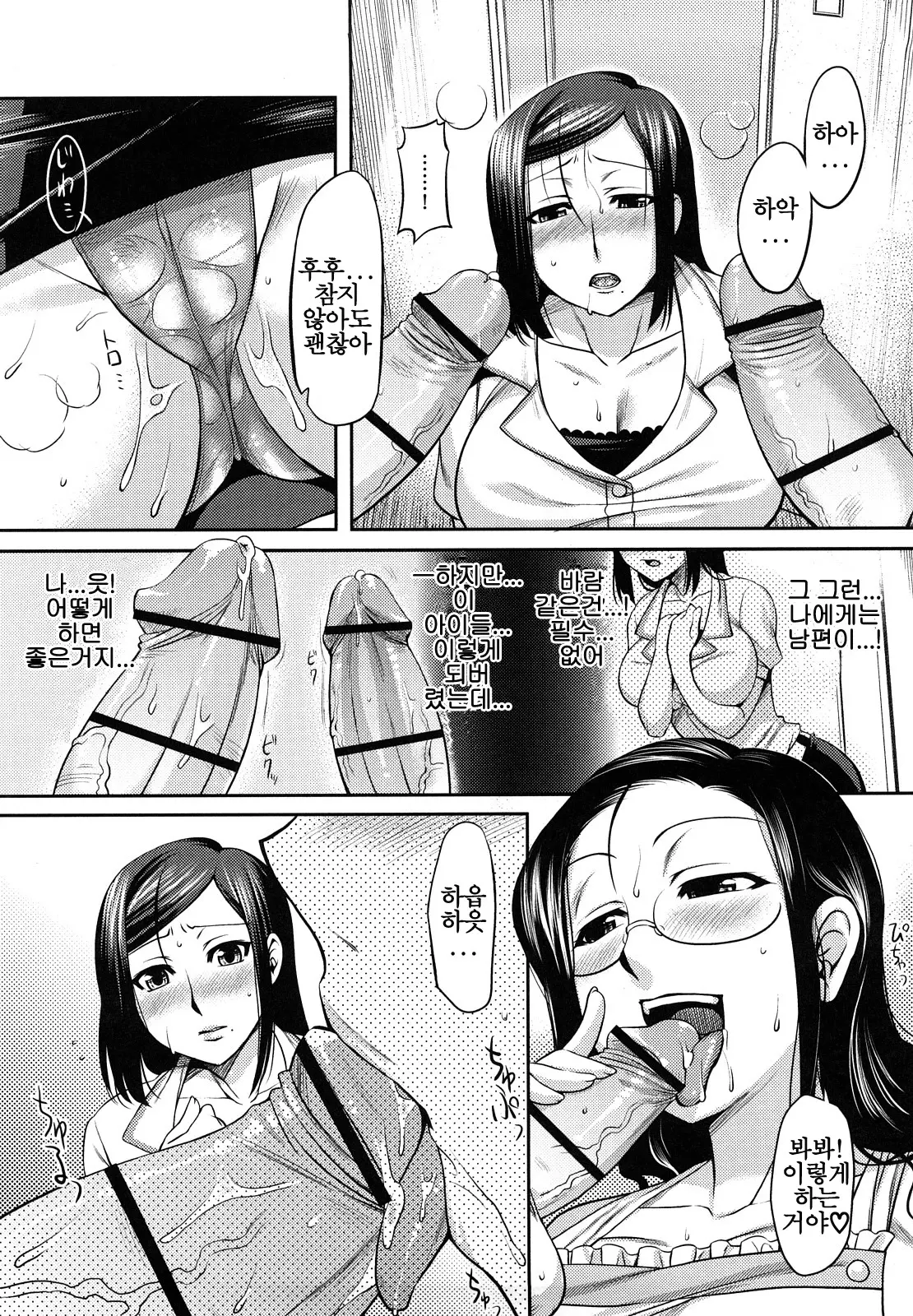 웹툰 이미지 134