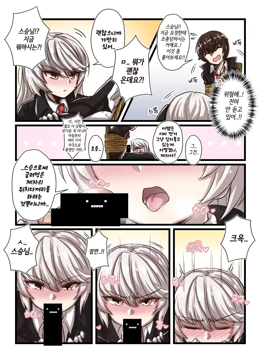 웹툰 이미지 6
