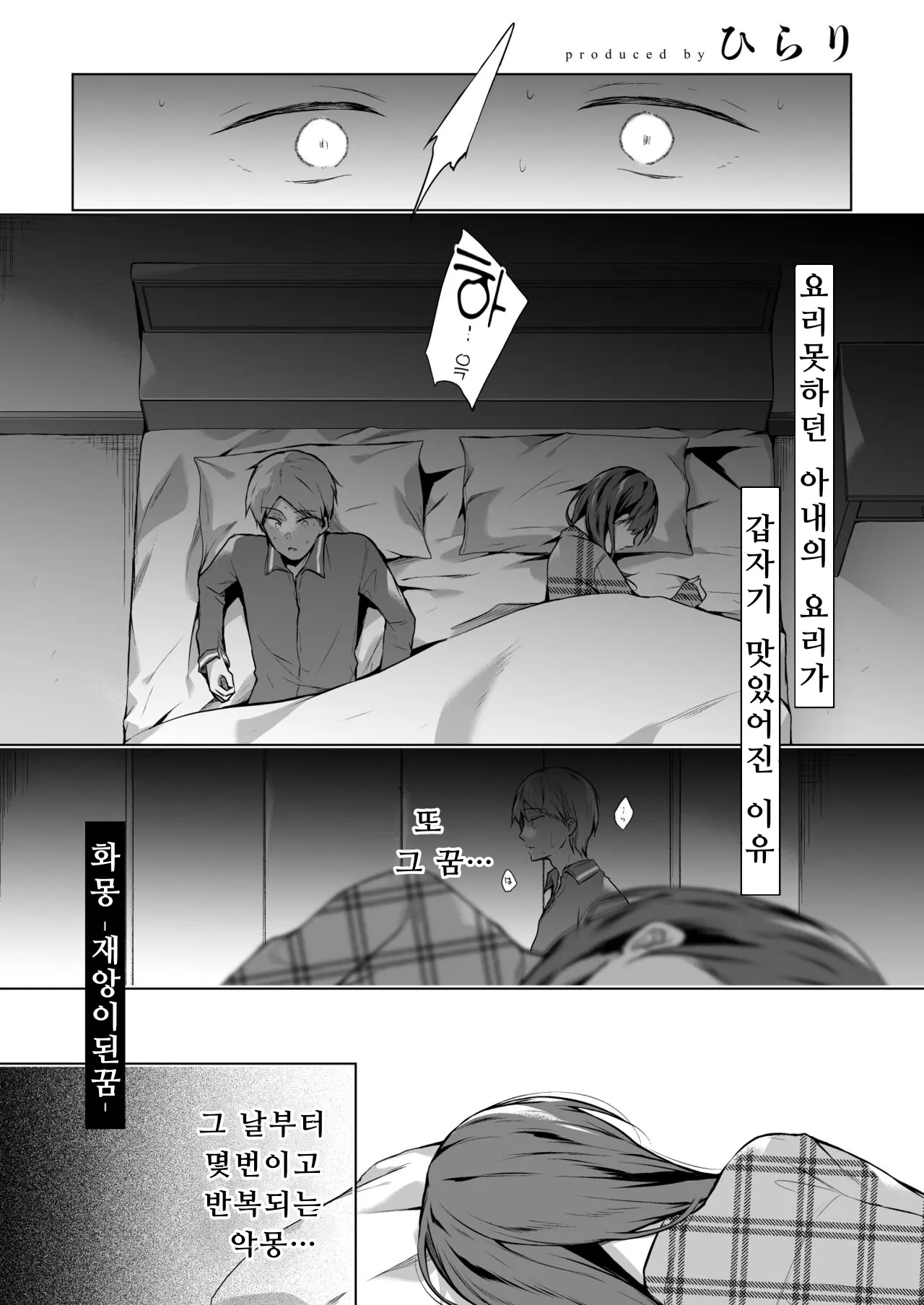 웹툰 이미지 31