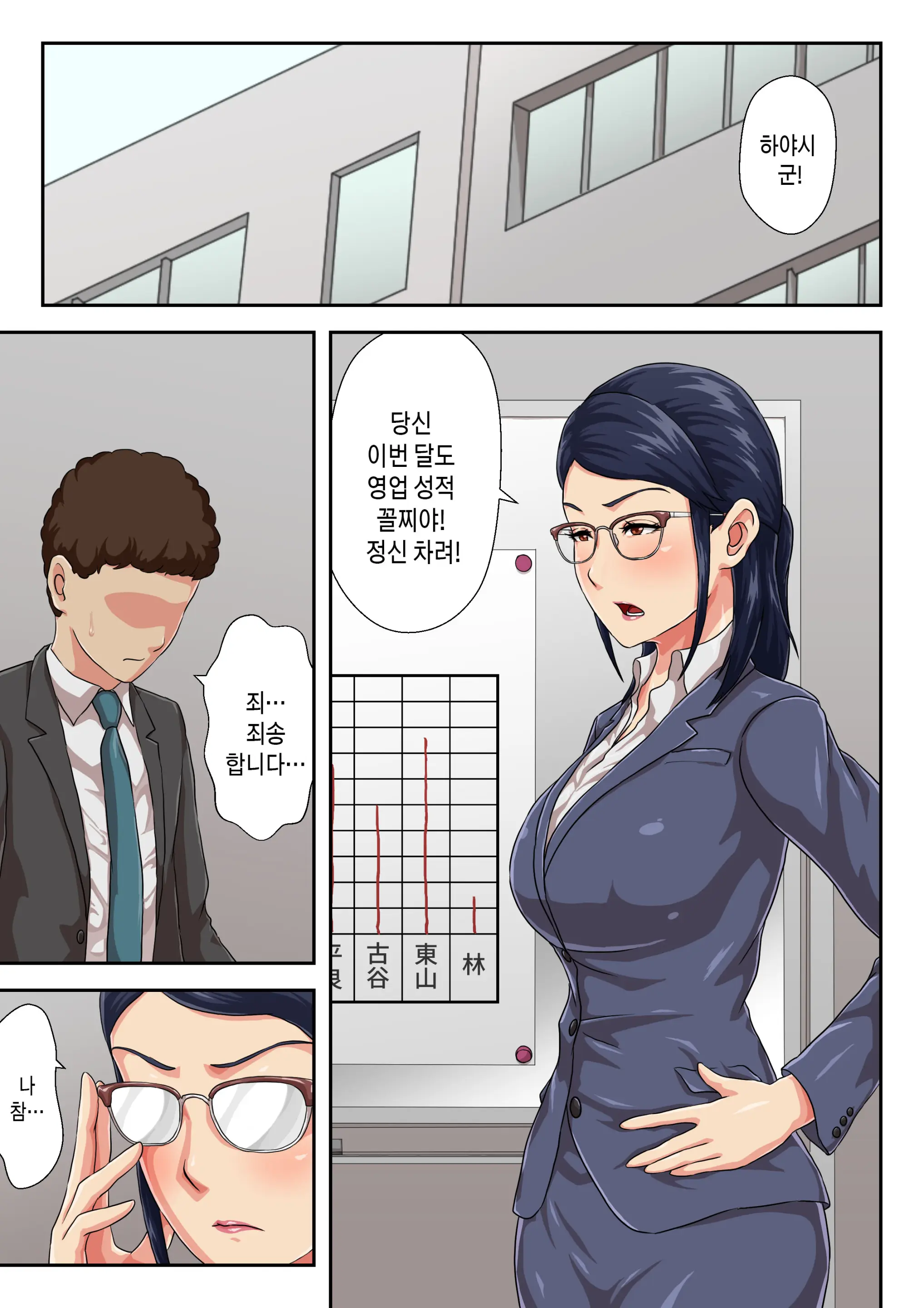 웹툰 이미지 1