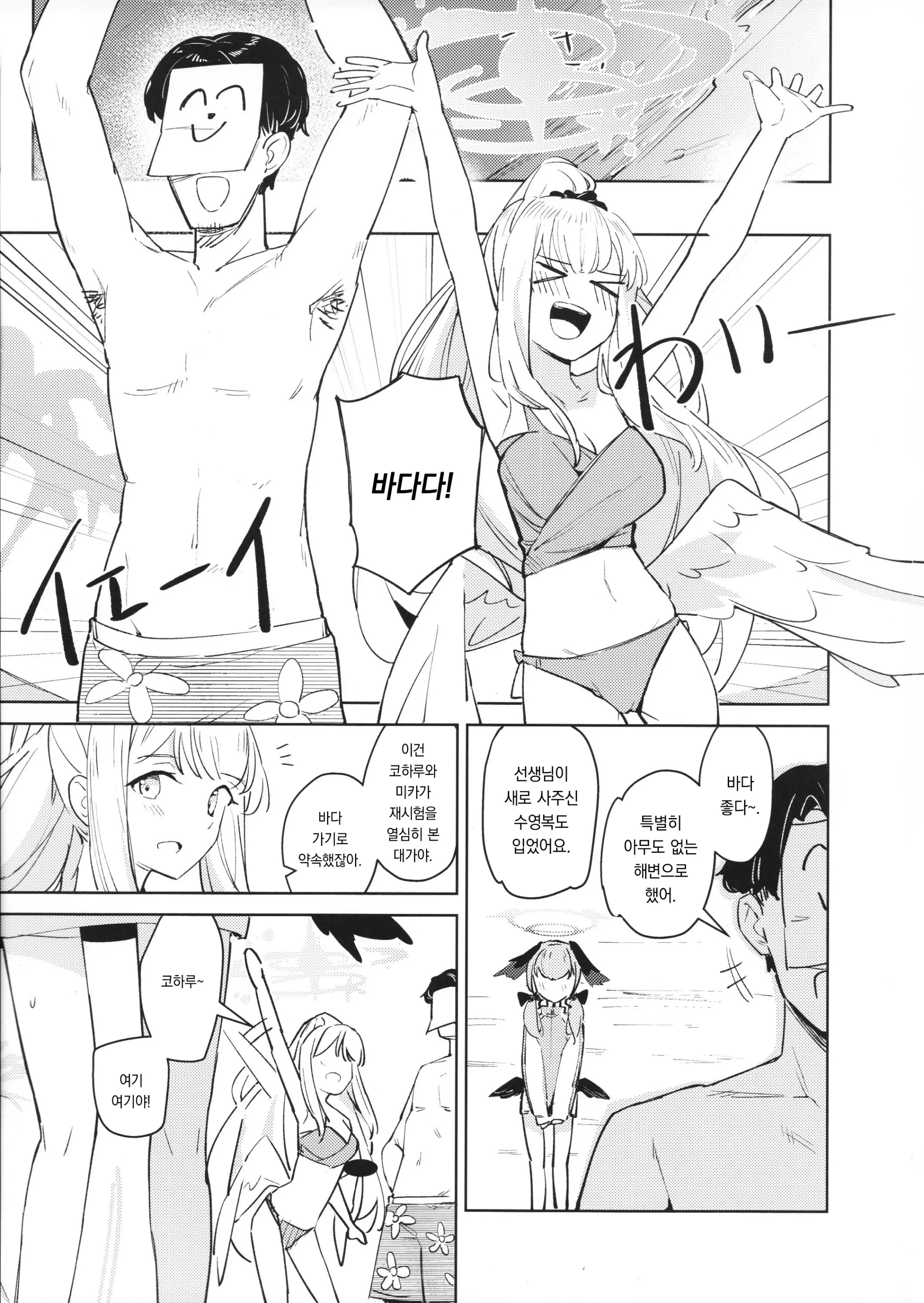 웹툰 이미지 4