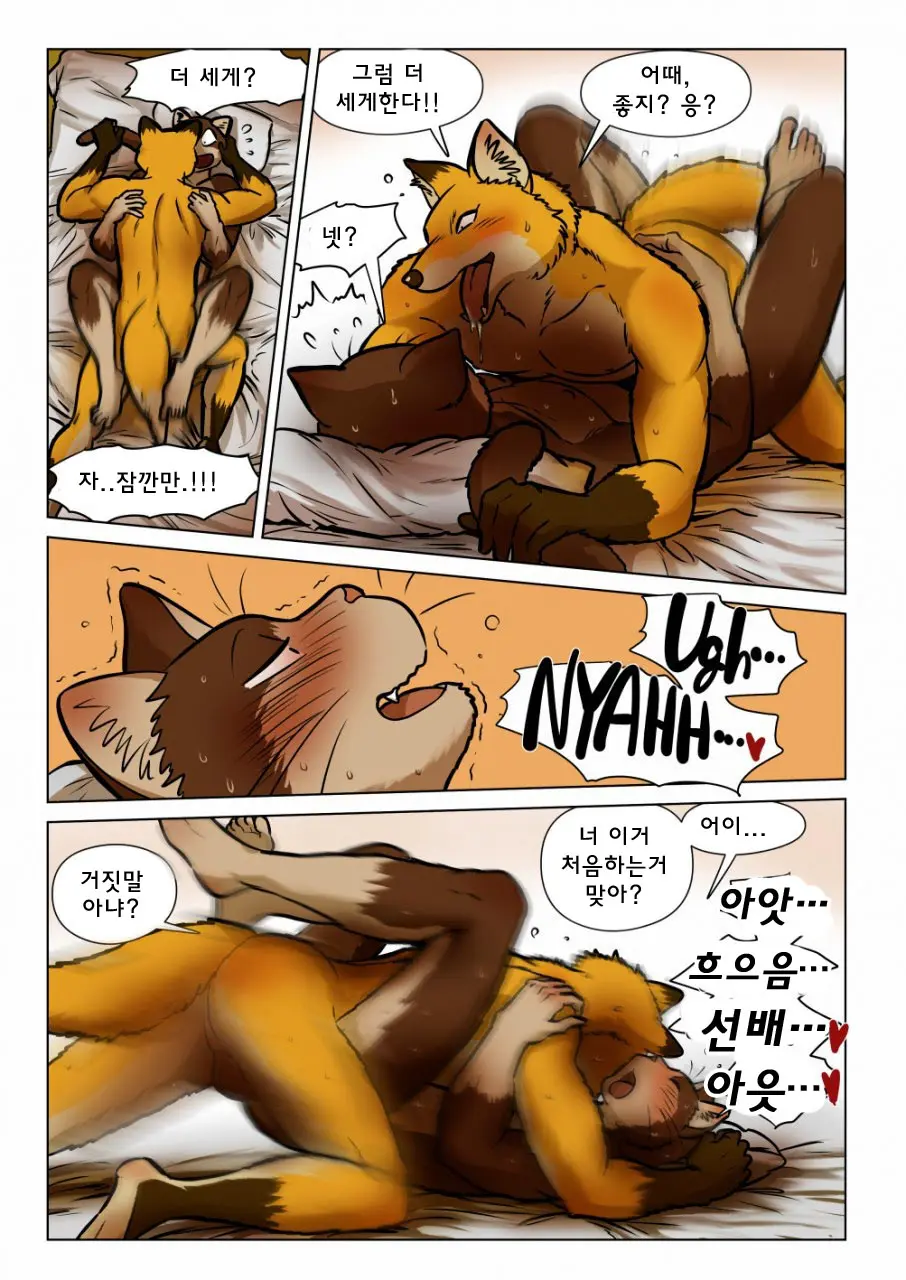 웹툰 이미지 27