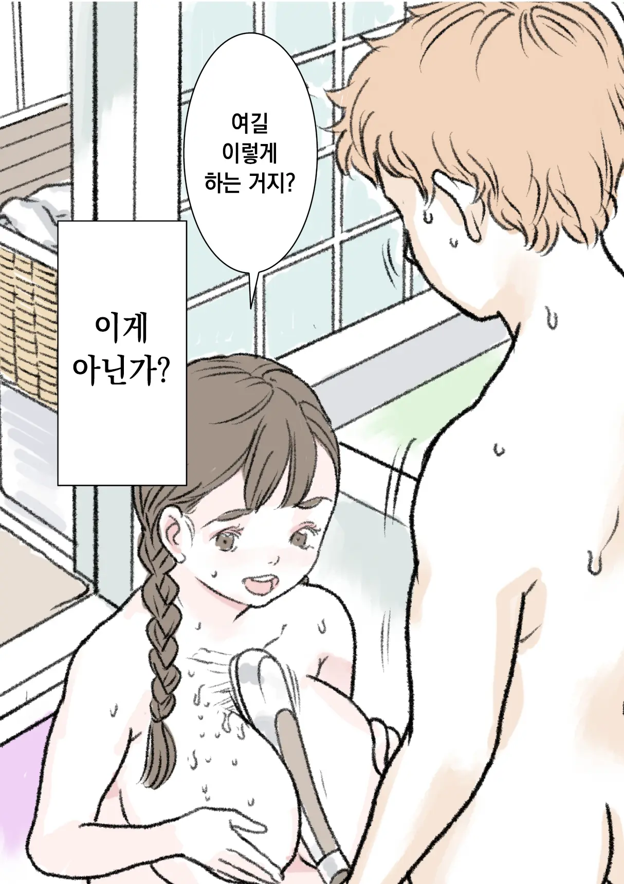 웹툰 이미지 18
