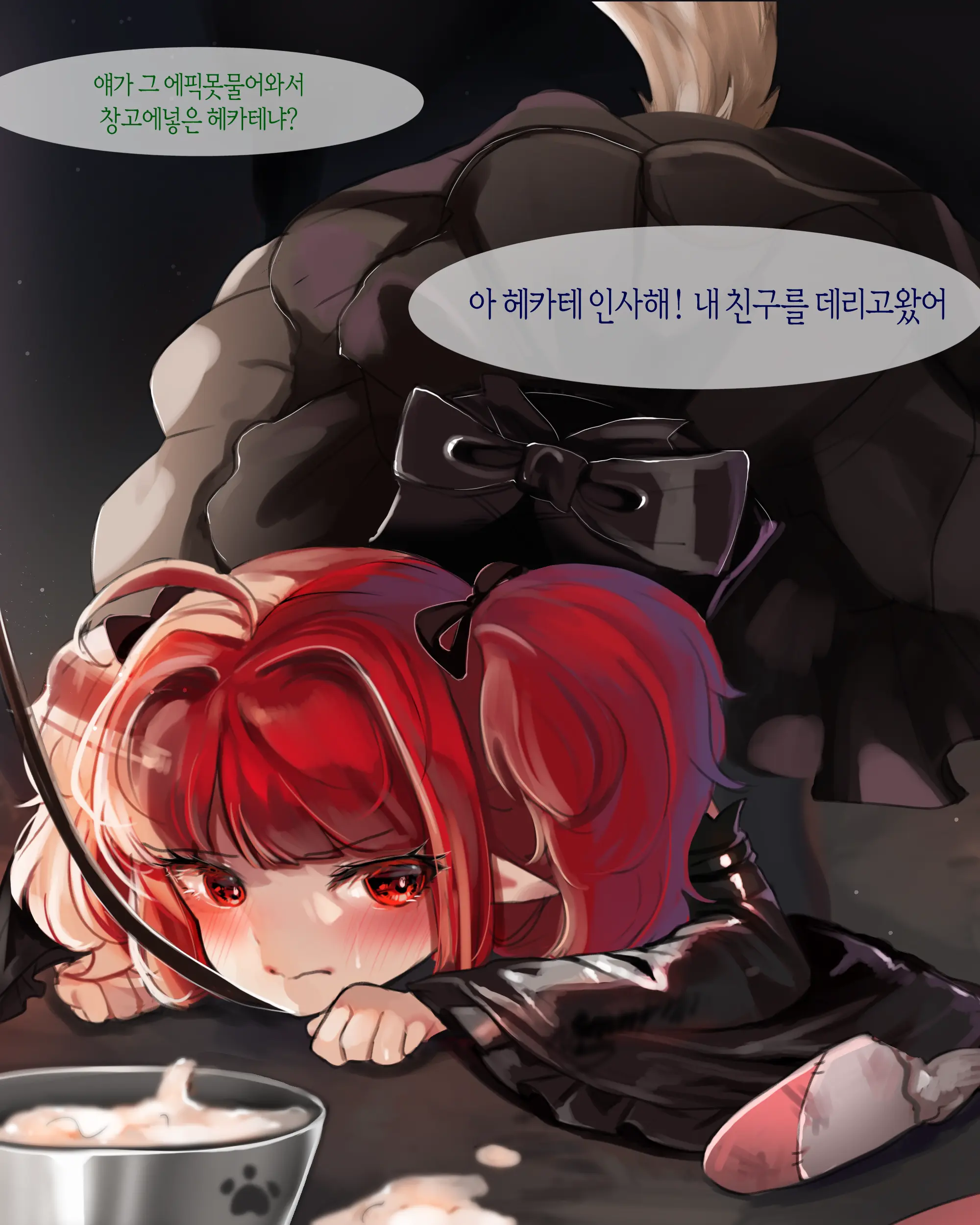 웹툰 이미지 63