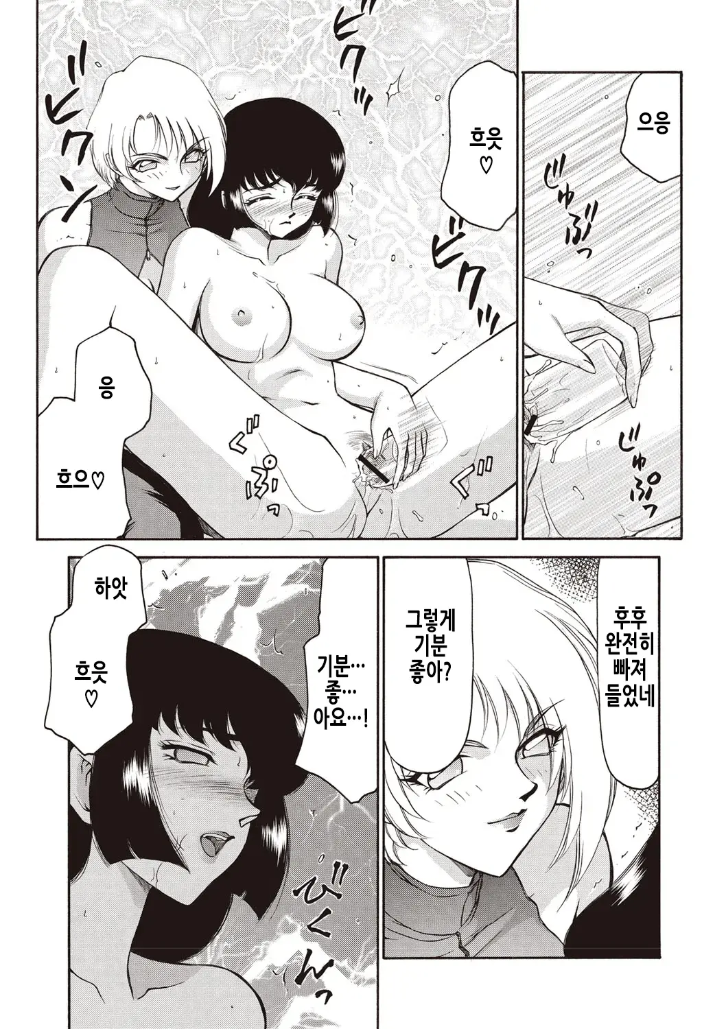 웹툰 이미지 99