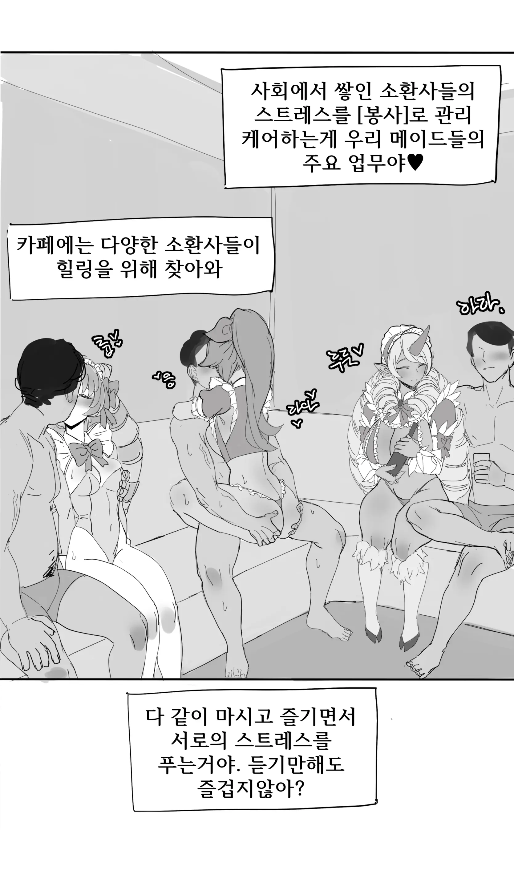 웹툰 이미지 5