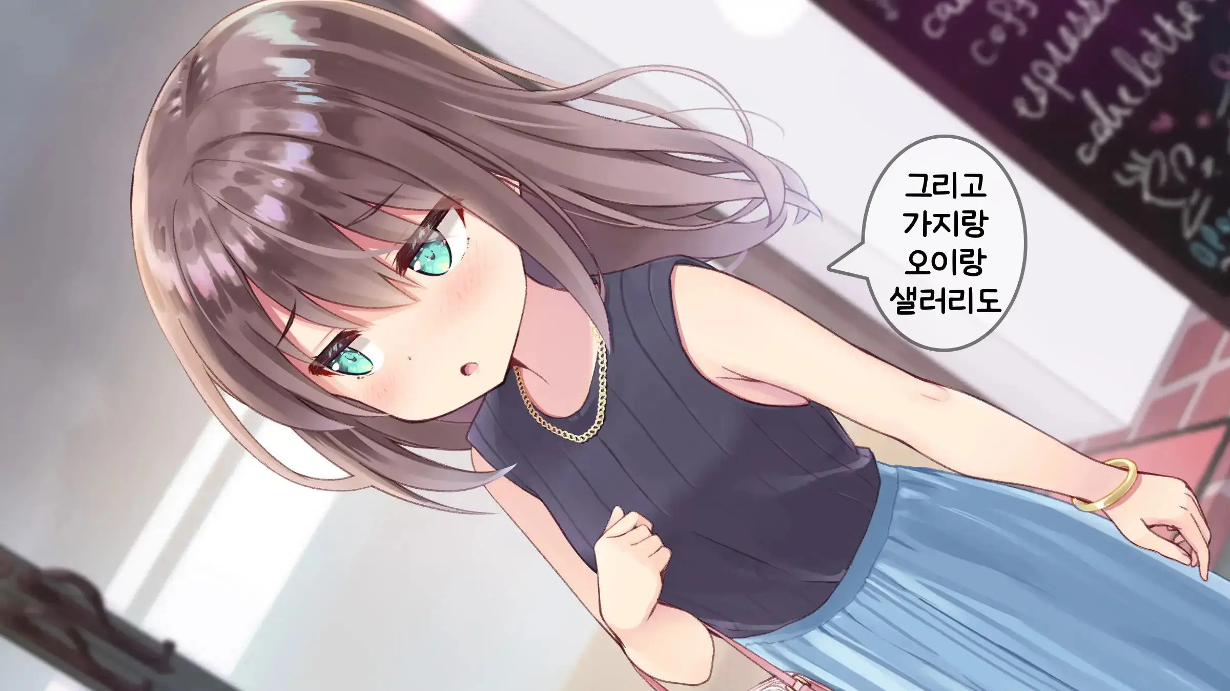 웹툰 이미지 365