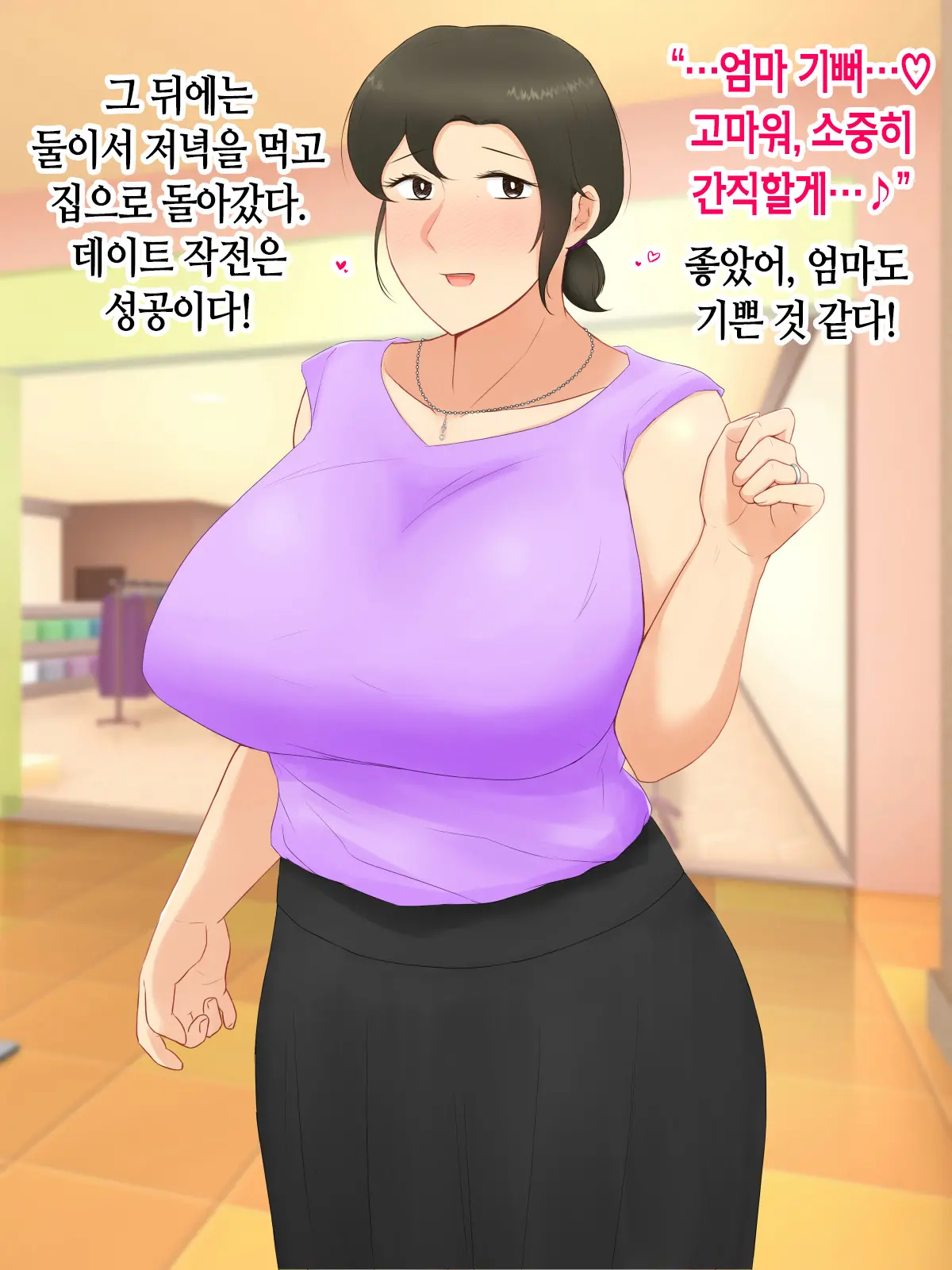 웹툰 이미지 25