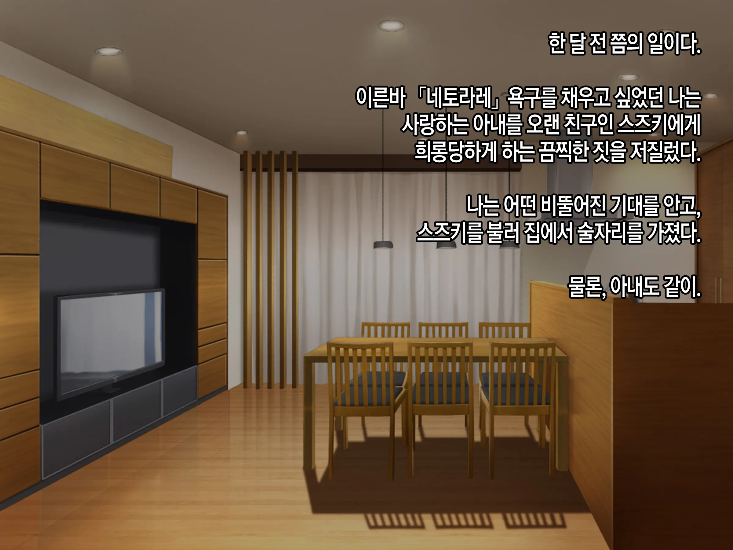웹툰 이미지 6