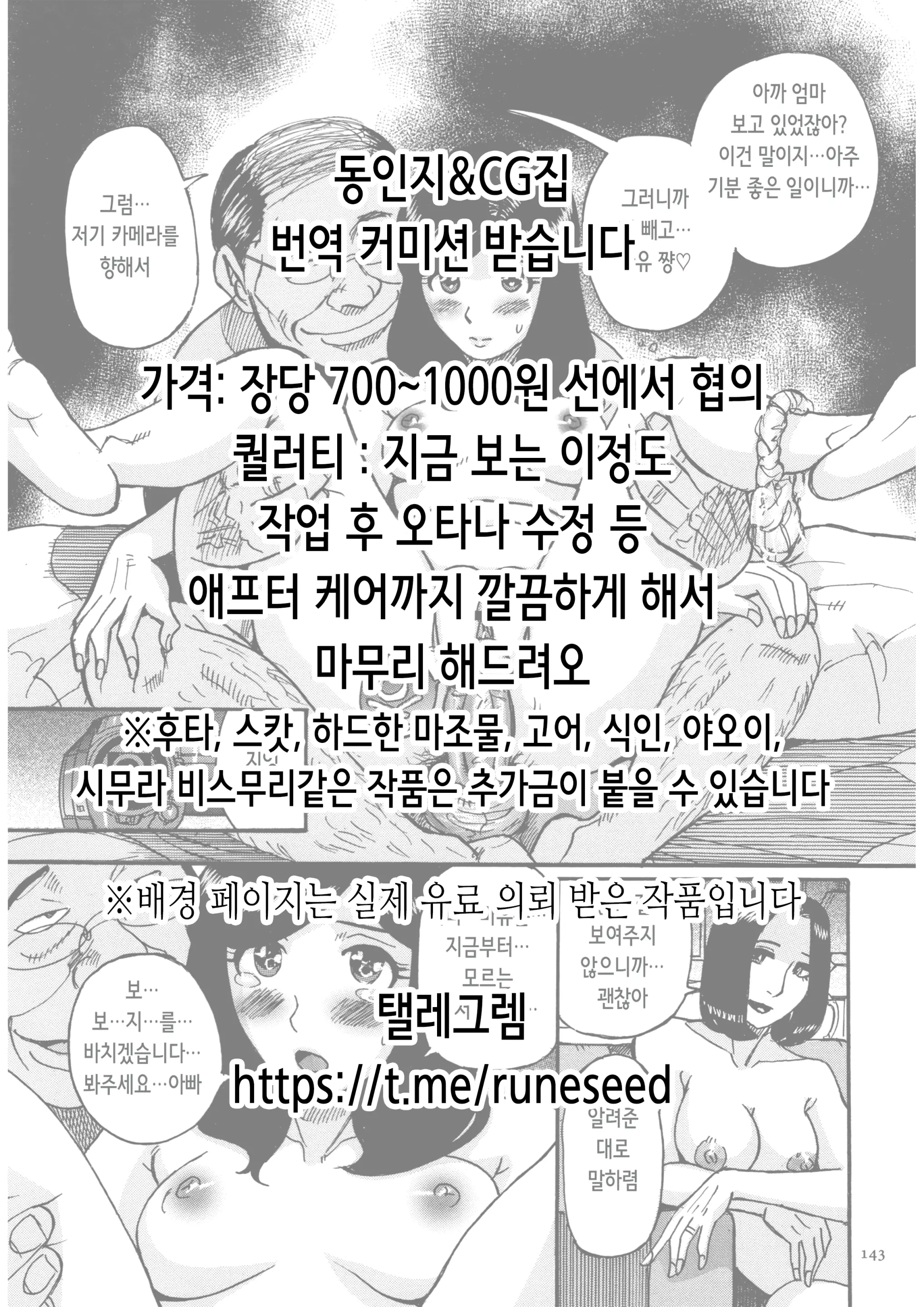 웹툰 이미지 50