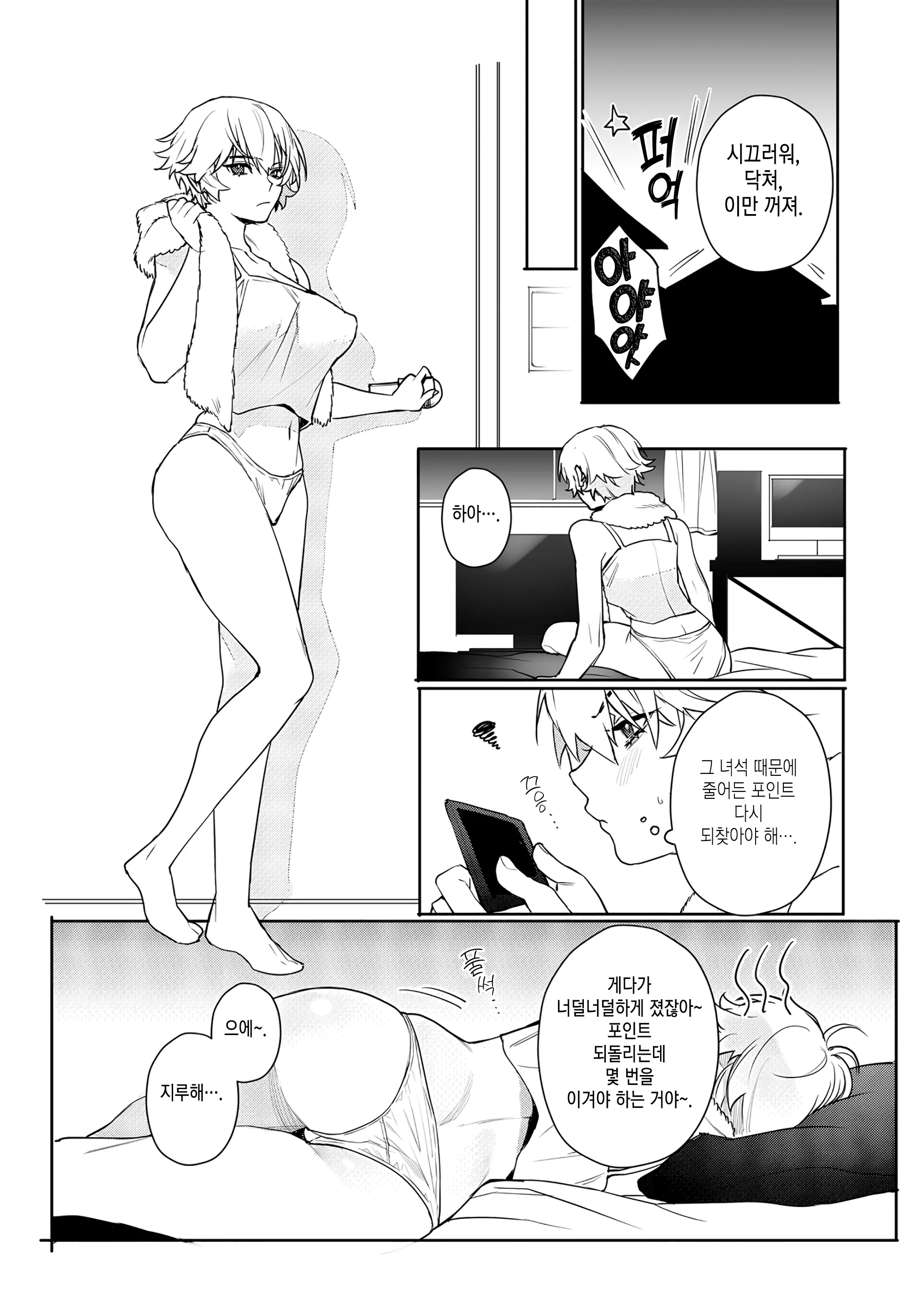 웹툰 이미지 25