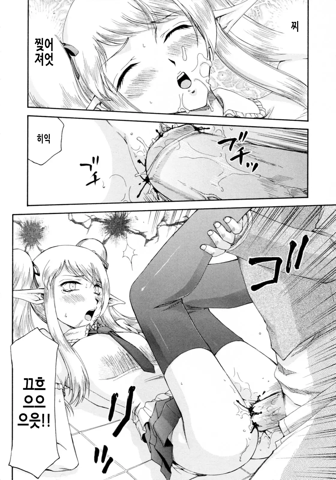 웹툰 이미지 62