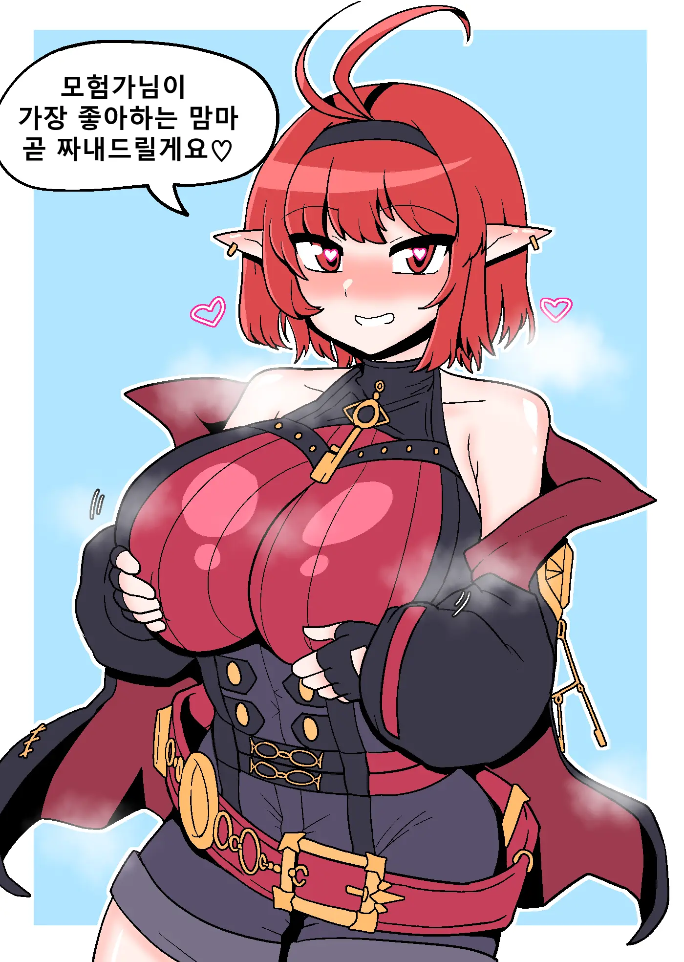 웹툰 이미지 238