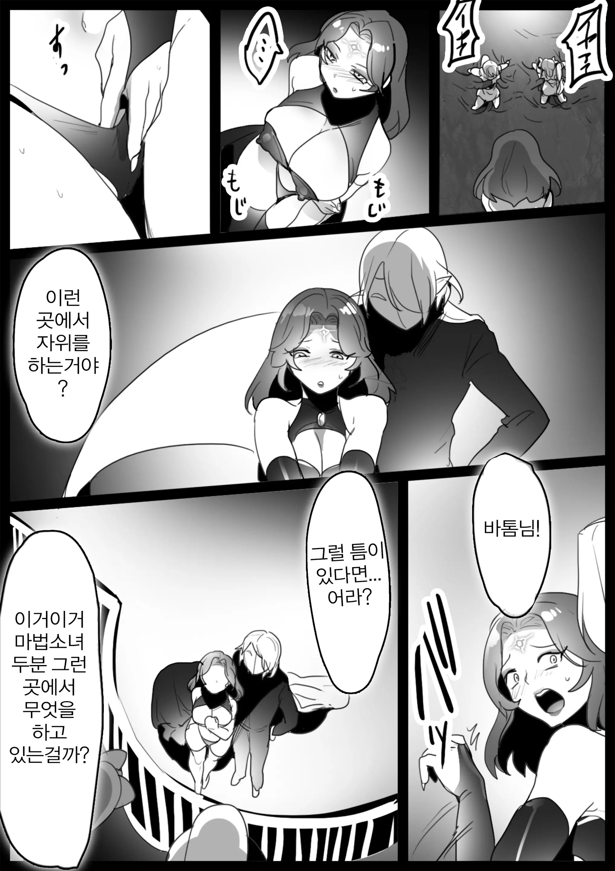 웹툰 이미지 10