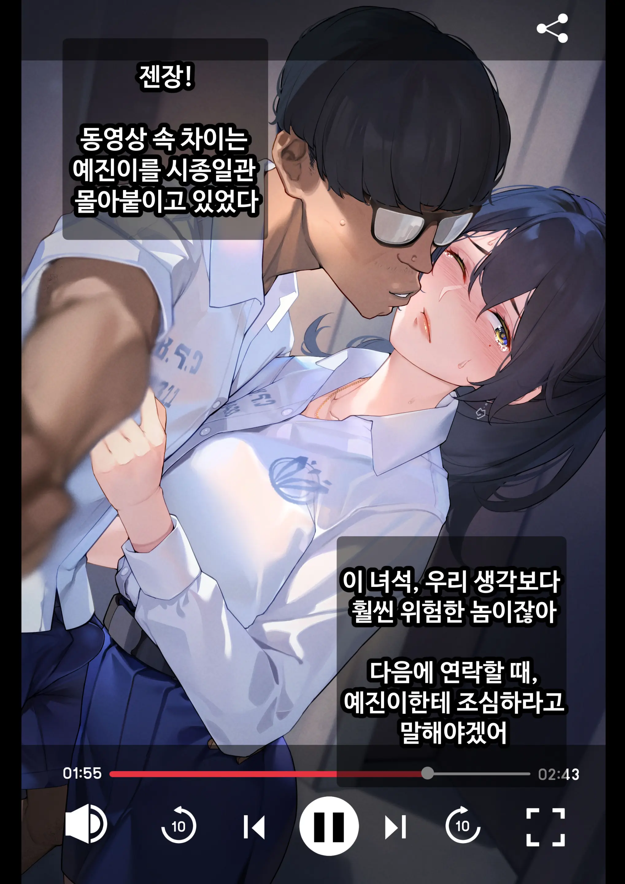 웹툰 이미지 38