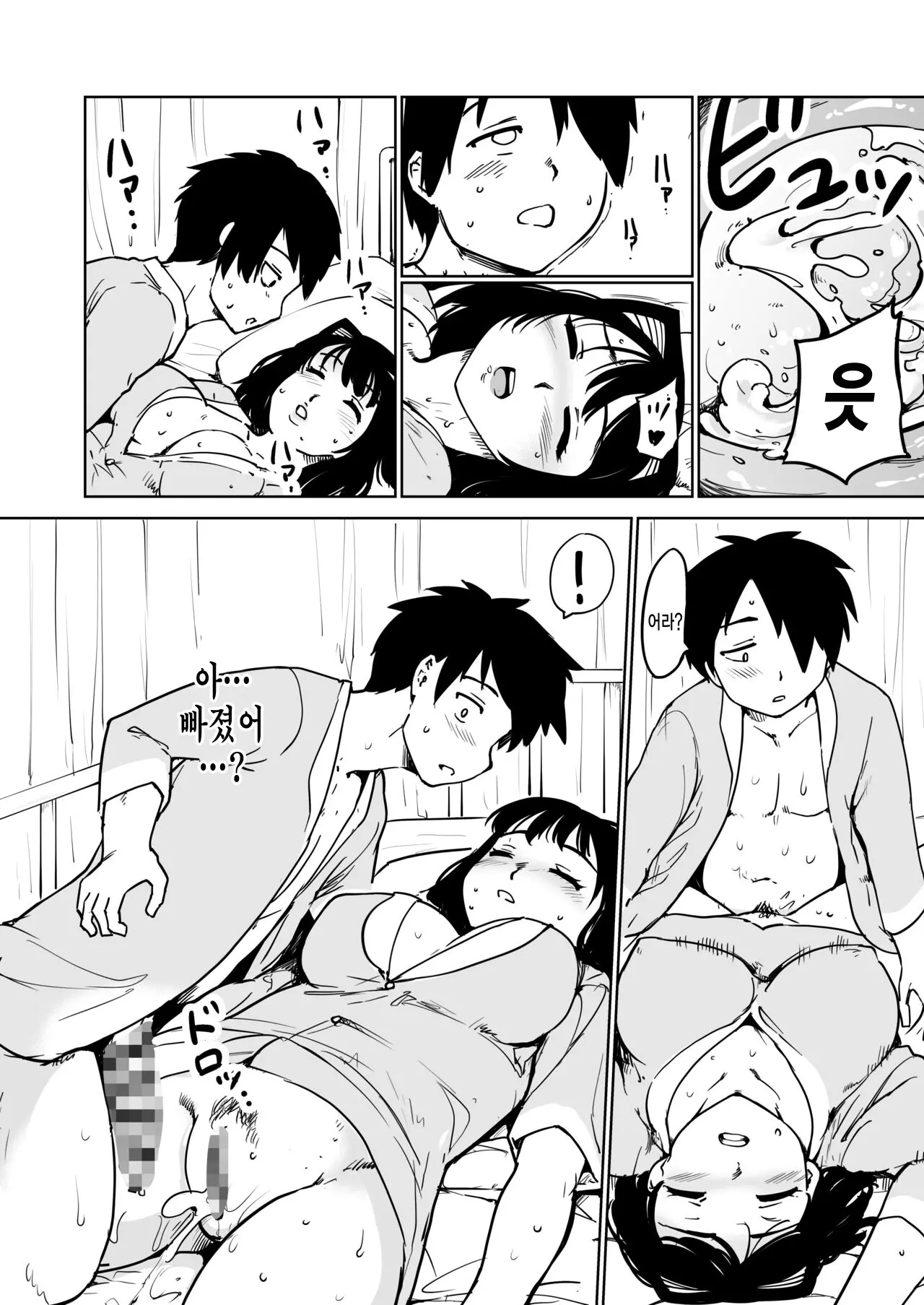 웹툰 이미지 44