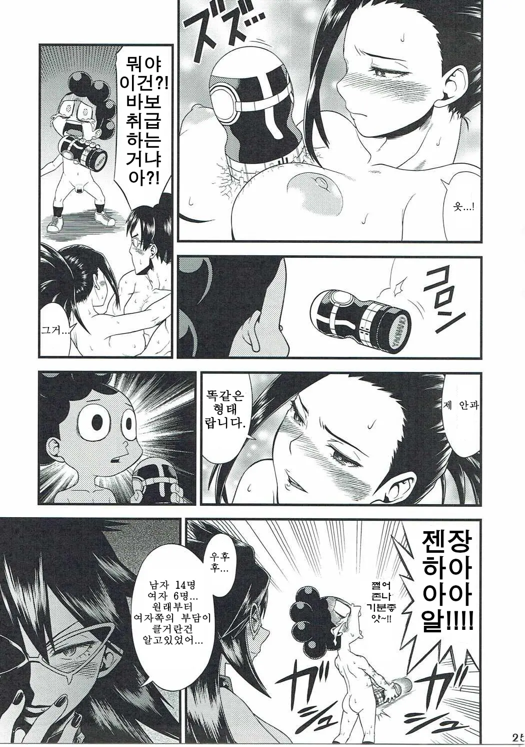 웹툰 이미지 22