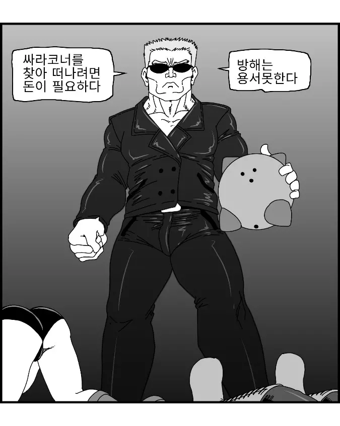 웹툰 이미지 162