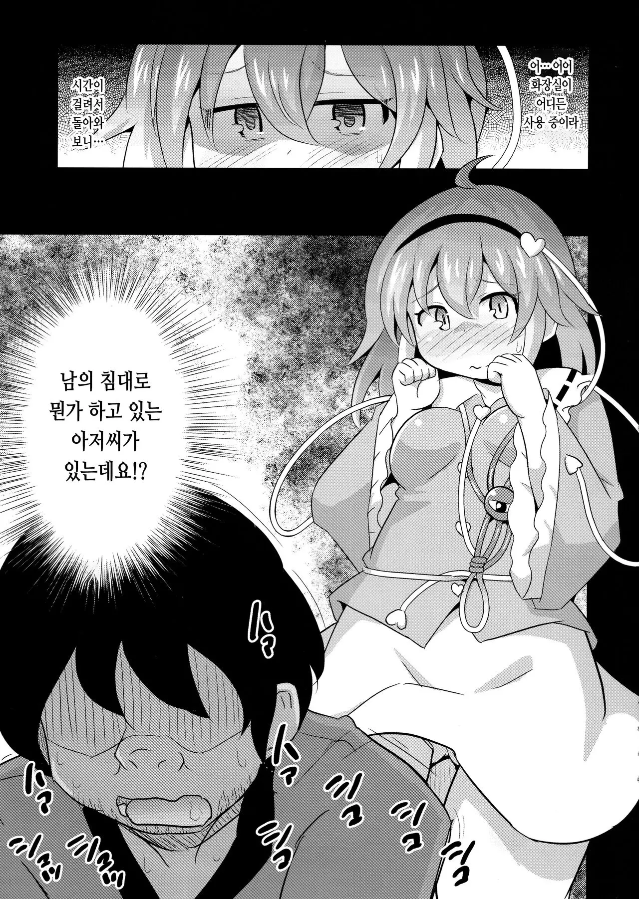 웹툰 이미지 4
