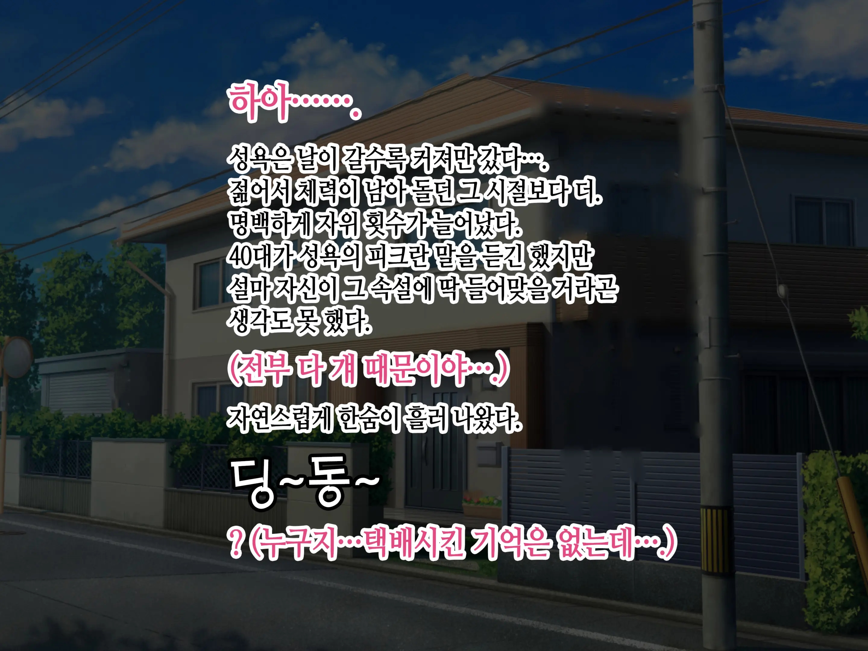 웹툰 이미지 117