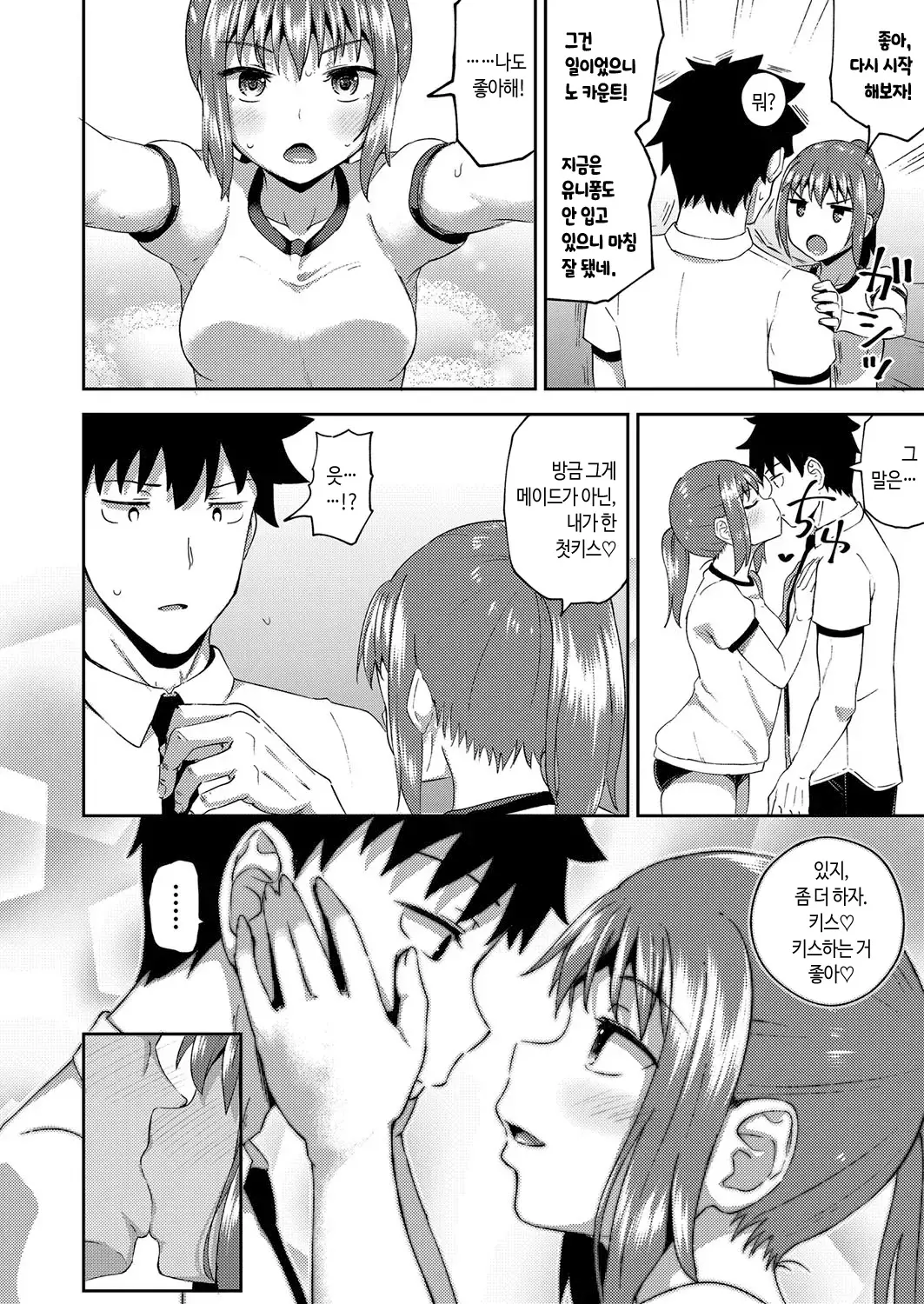 웹툰 이미지 113