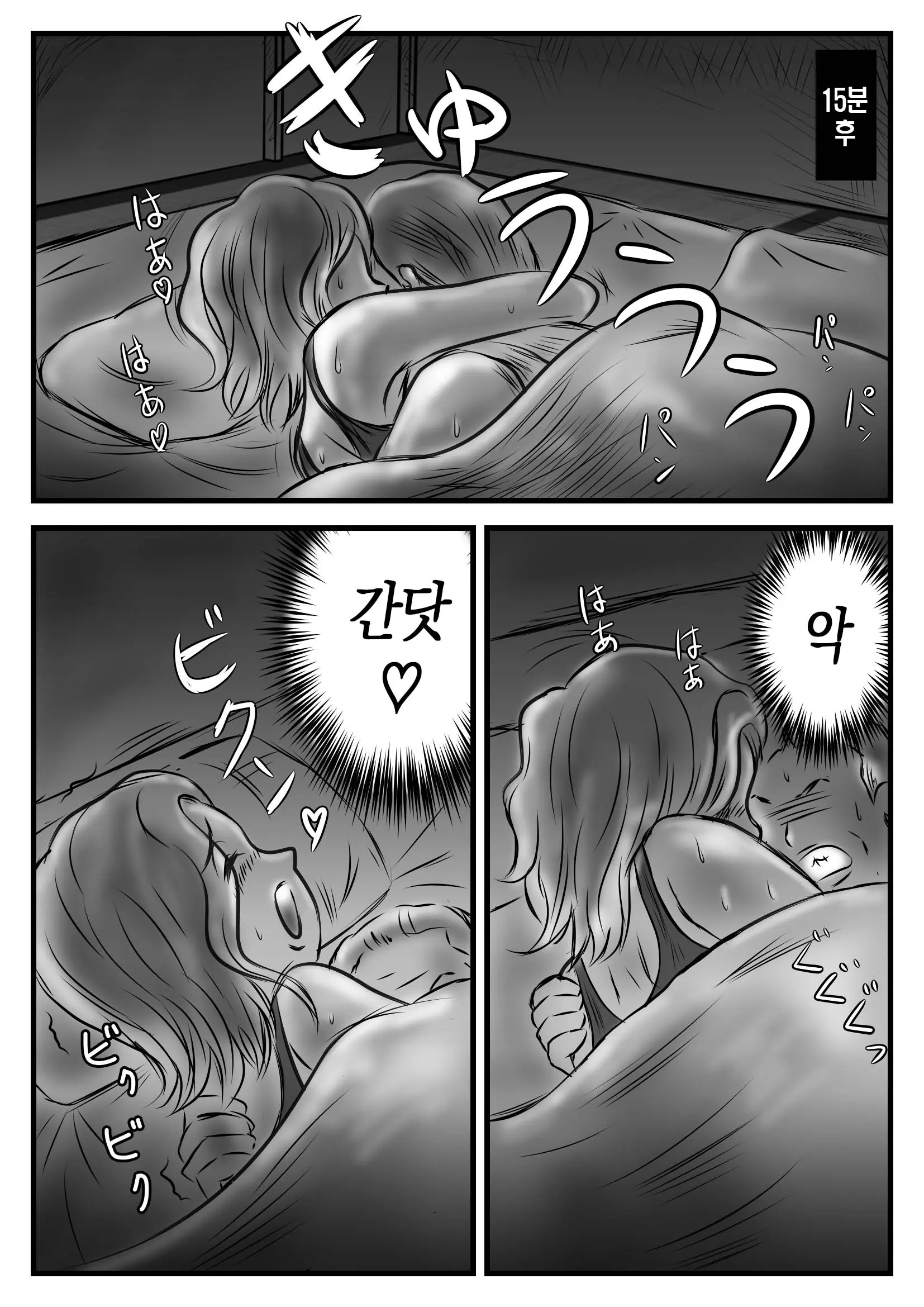 웹툰 이미지 8