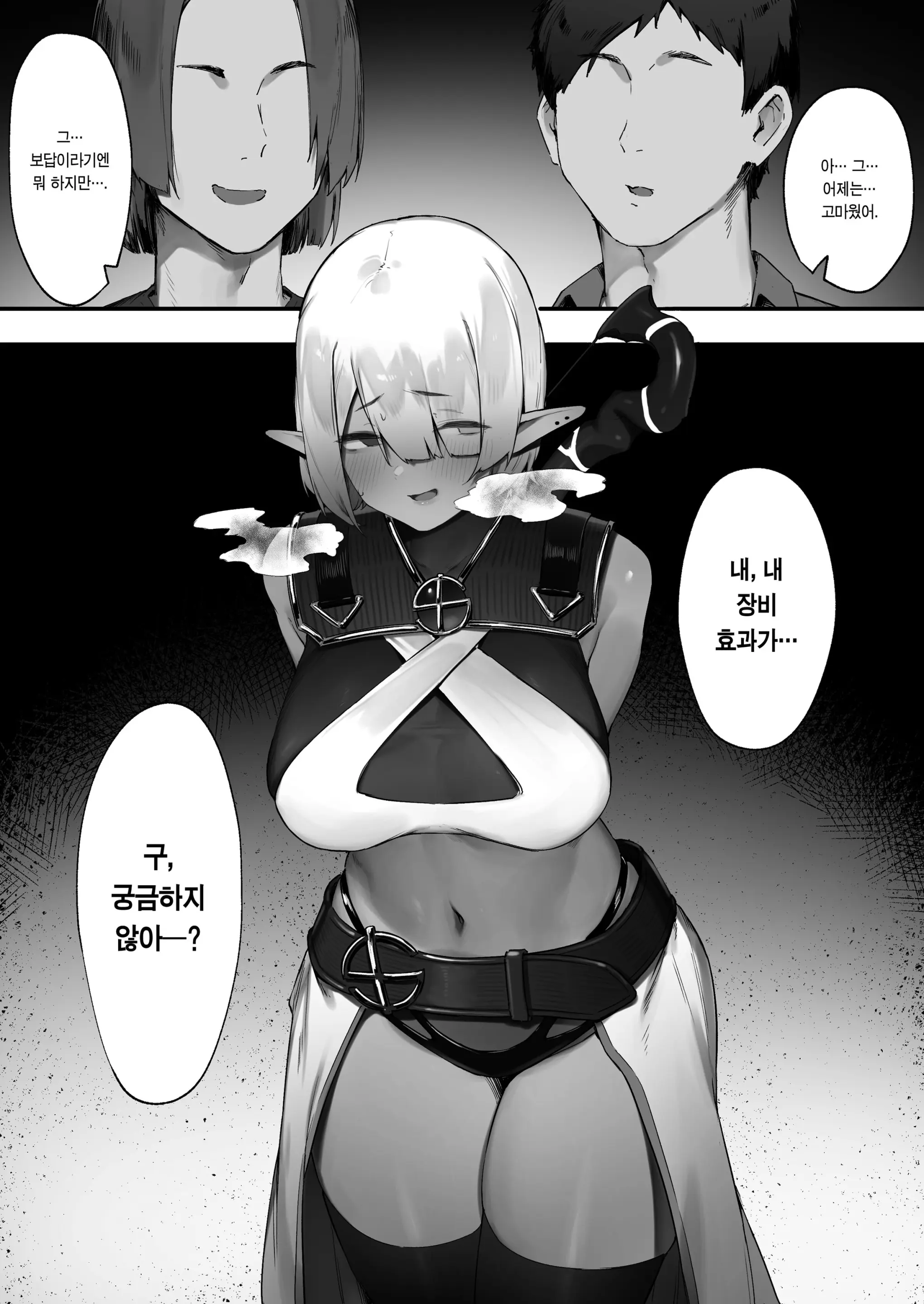 웹툰 이미지 11