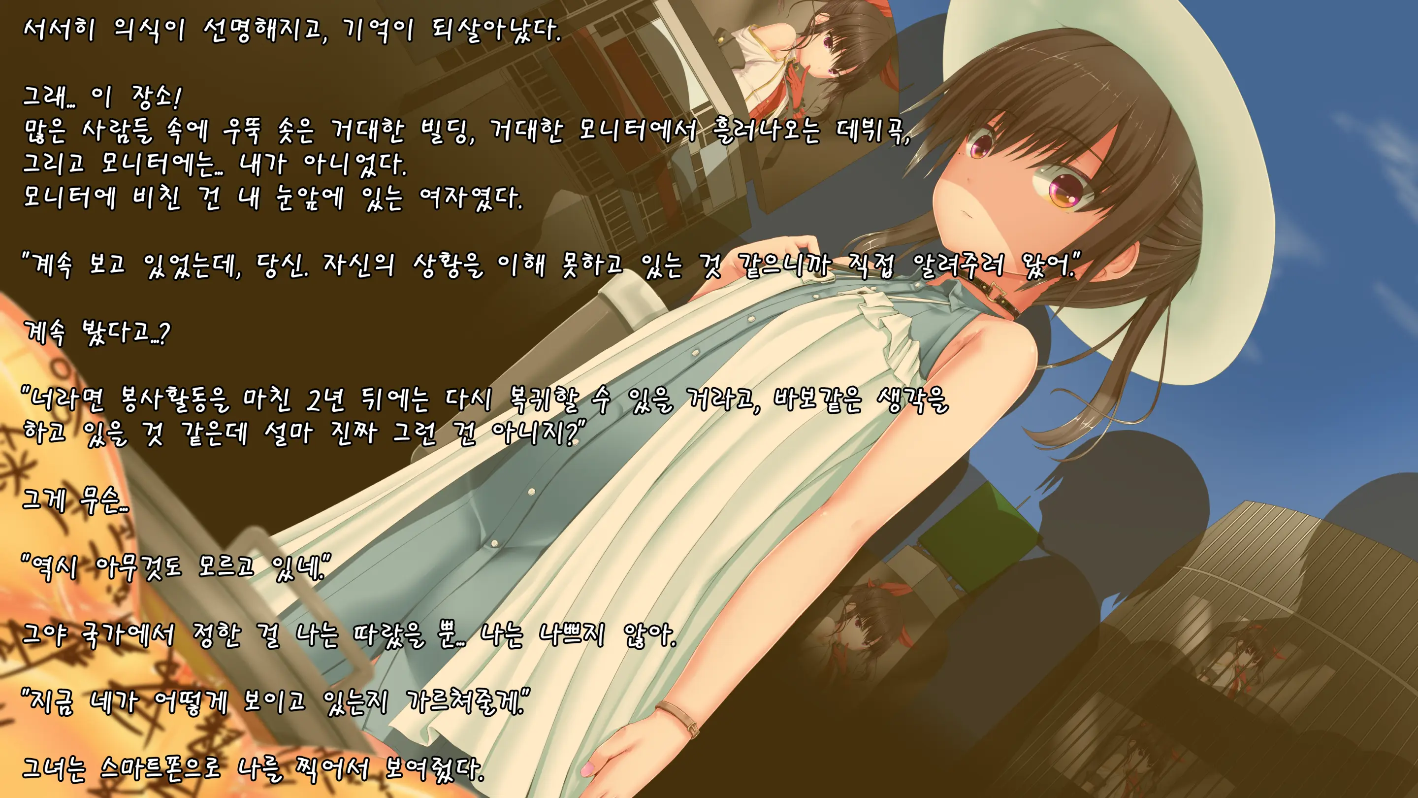 웹툰 이미지 131