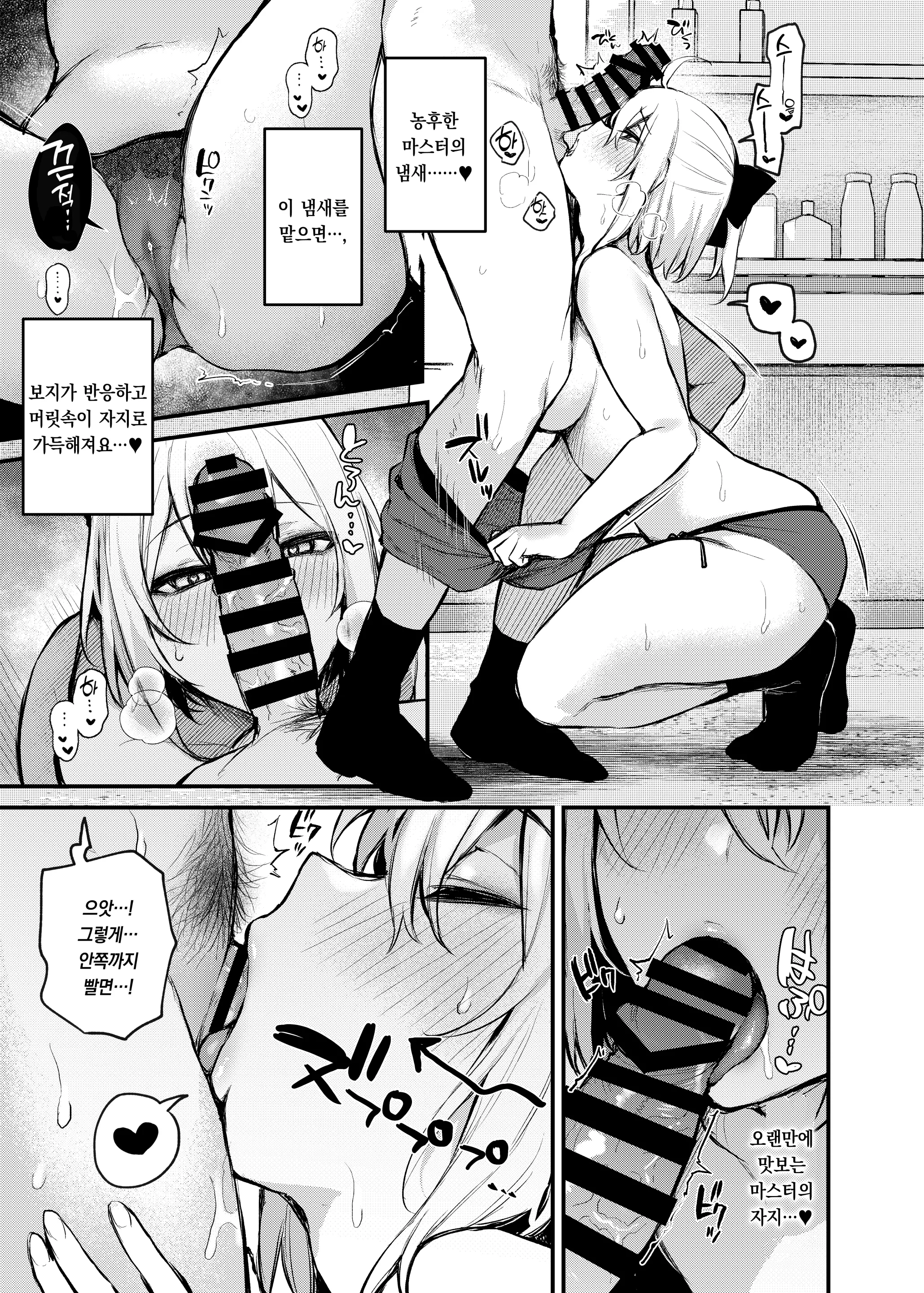 웹툰 이미지 8