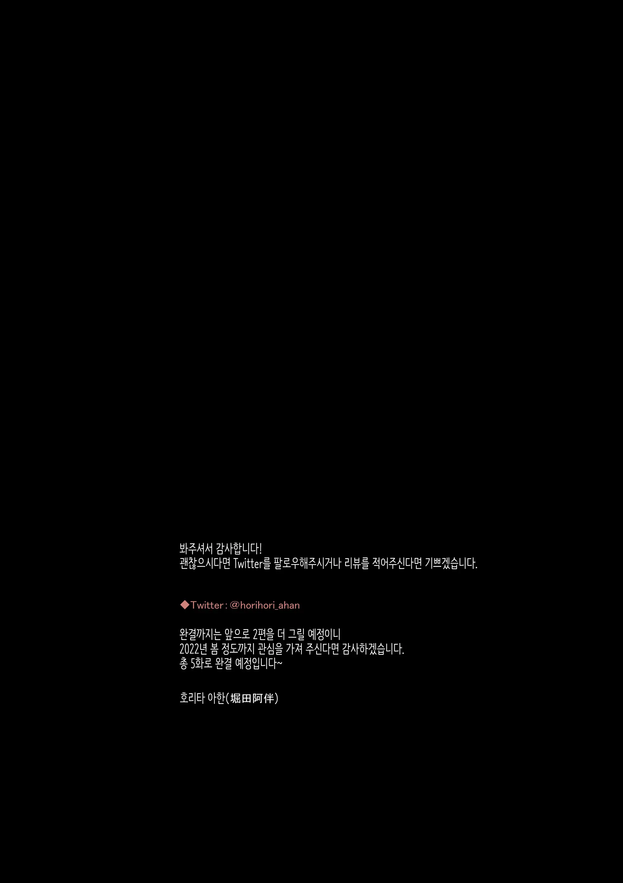 웹툰 이미지 92