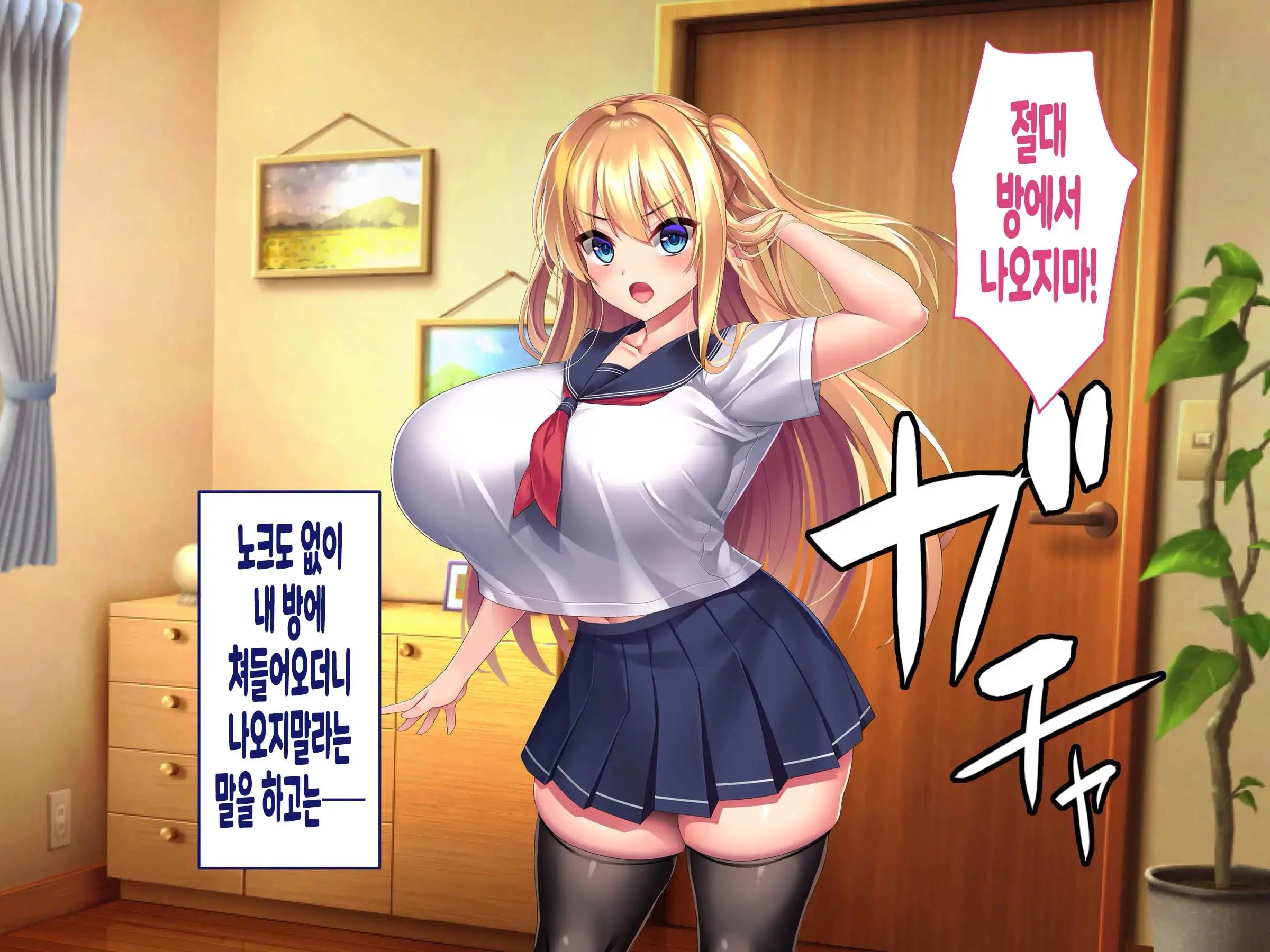 웹툰 이미지 53