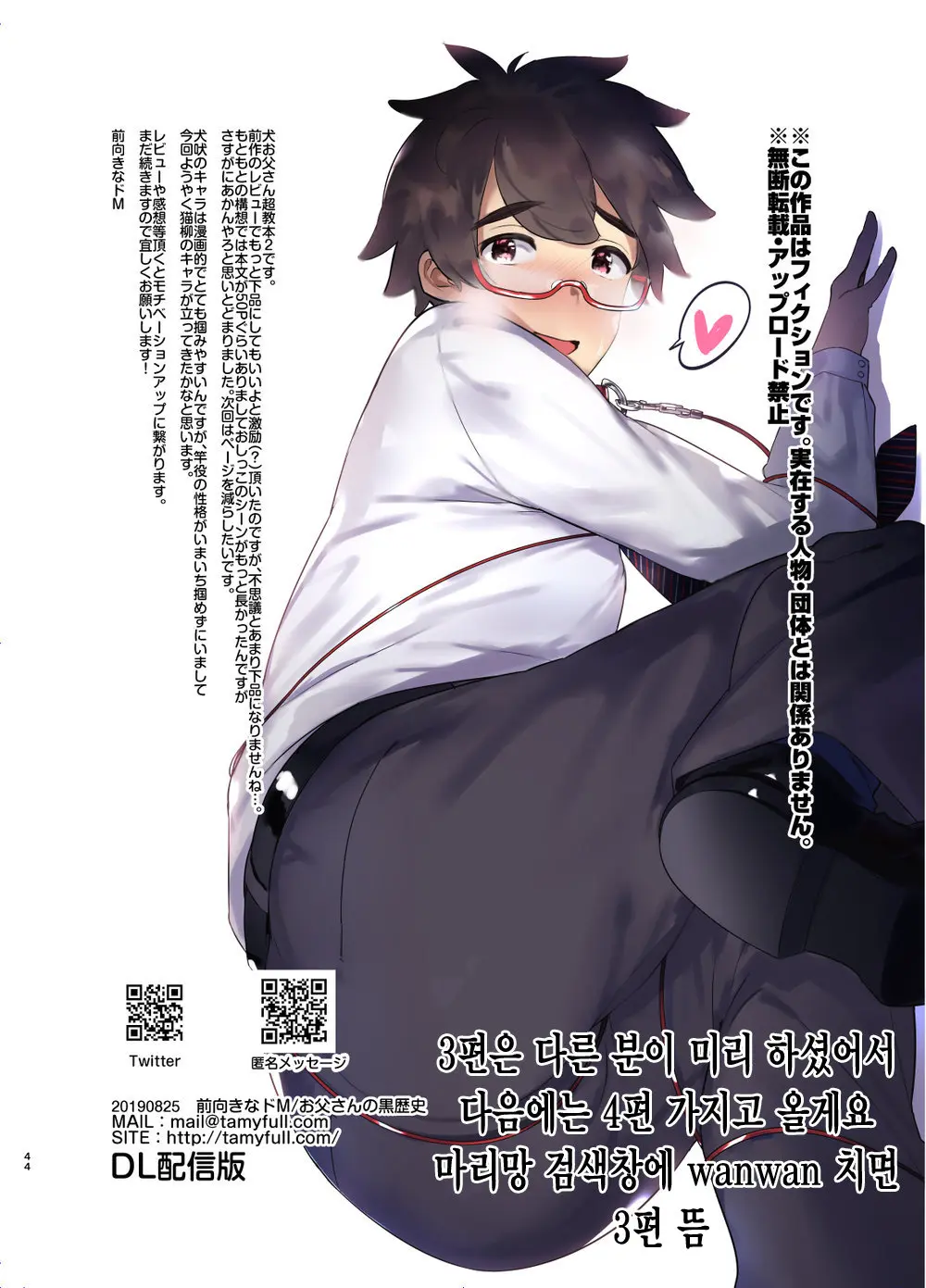 웹툰 이미지 41