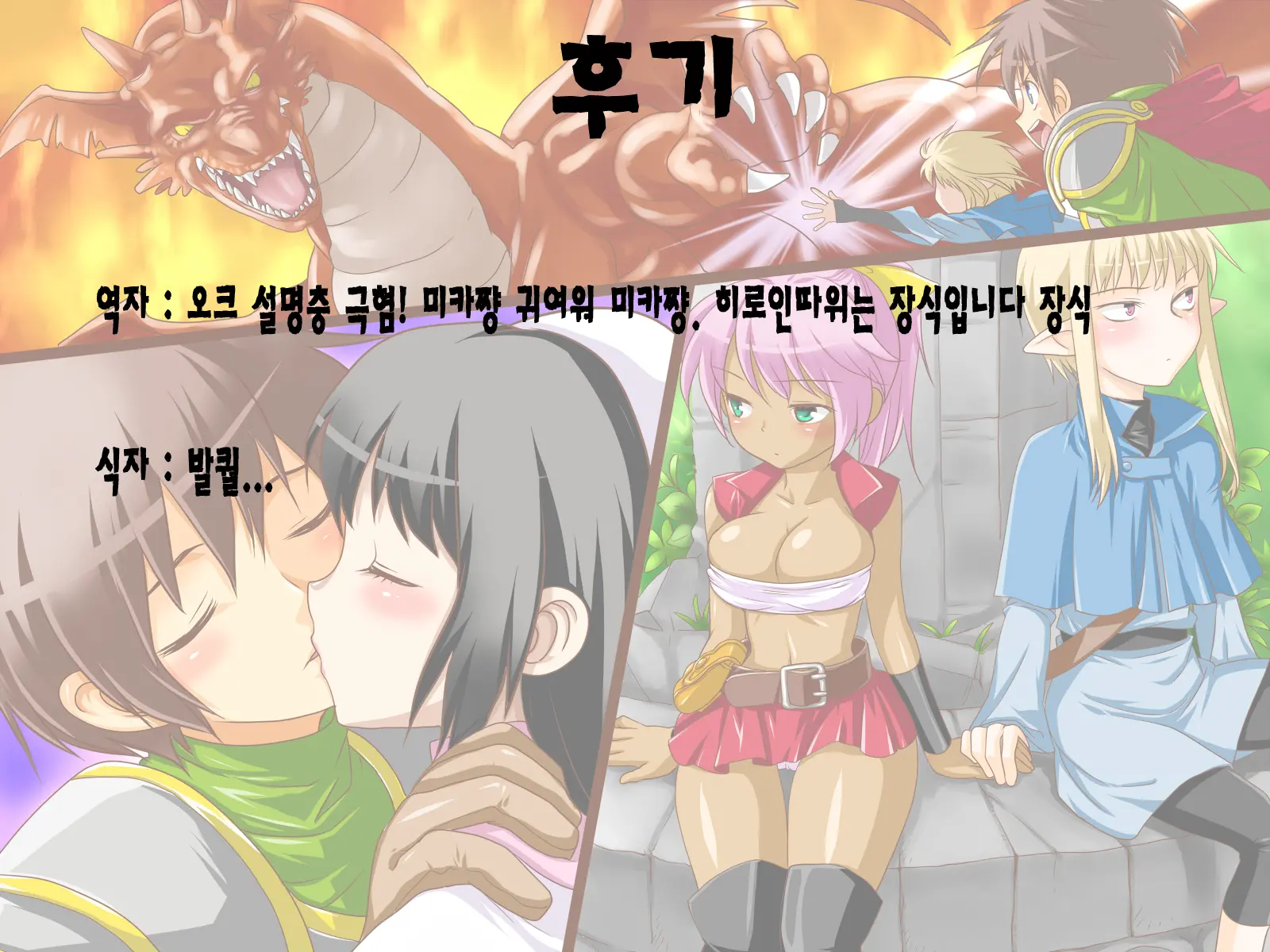 웹툰 이미지 38
