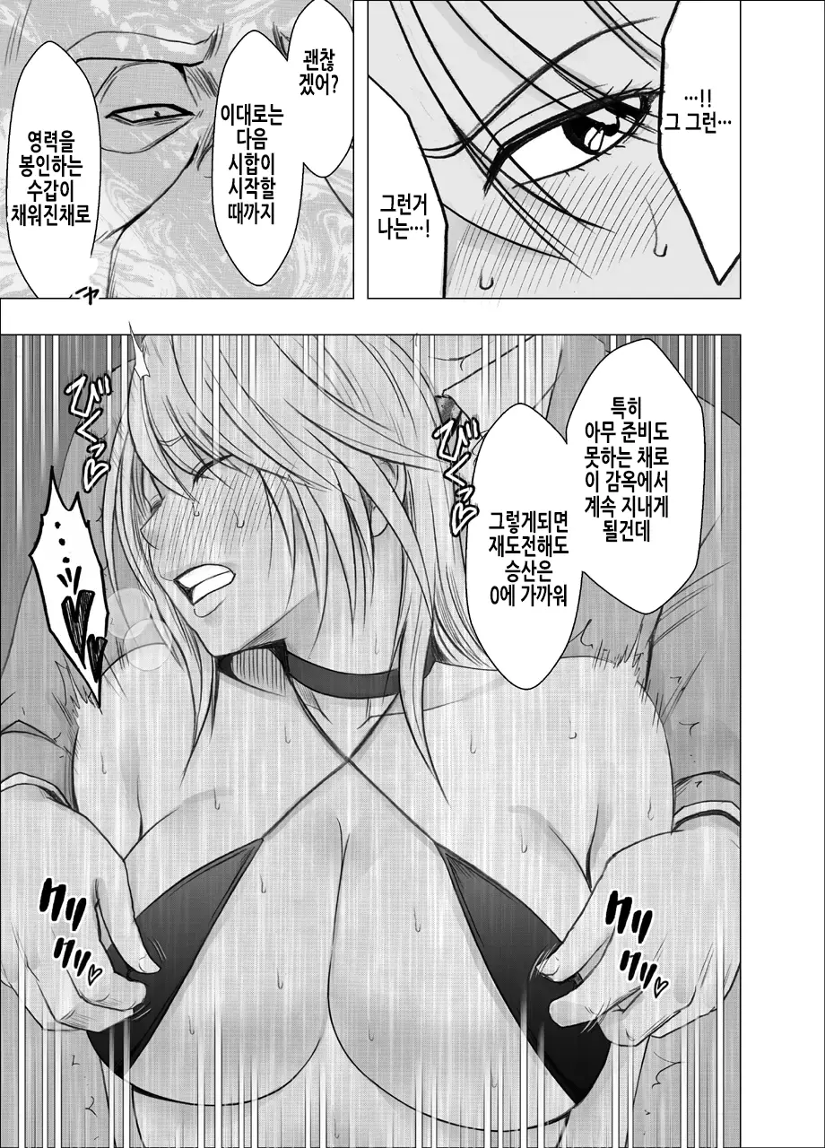 웹툰 이미지 18