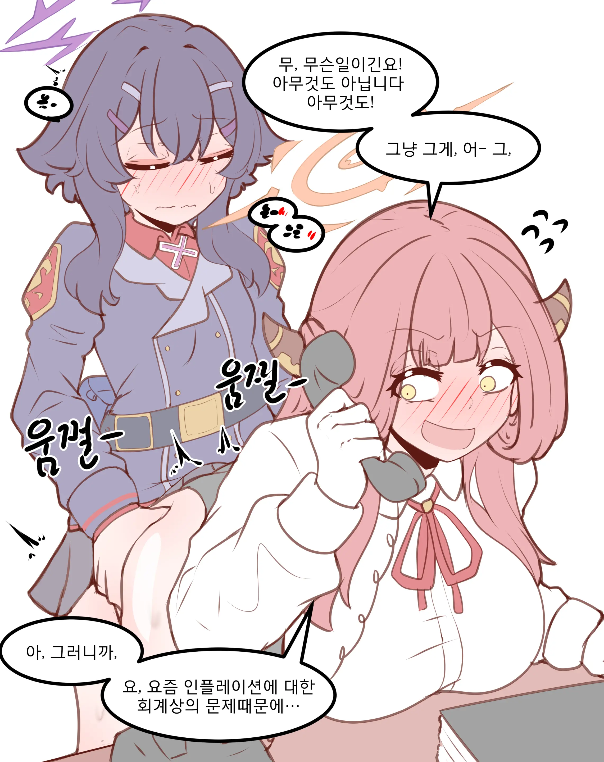 웹툰 이미지 92