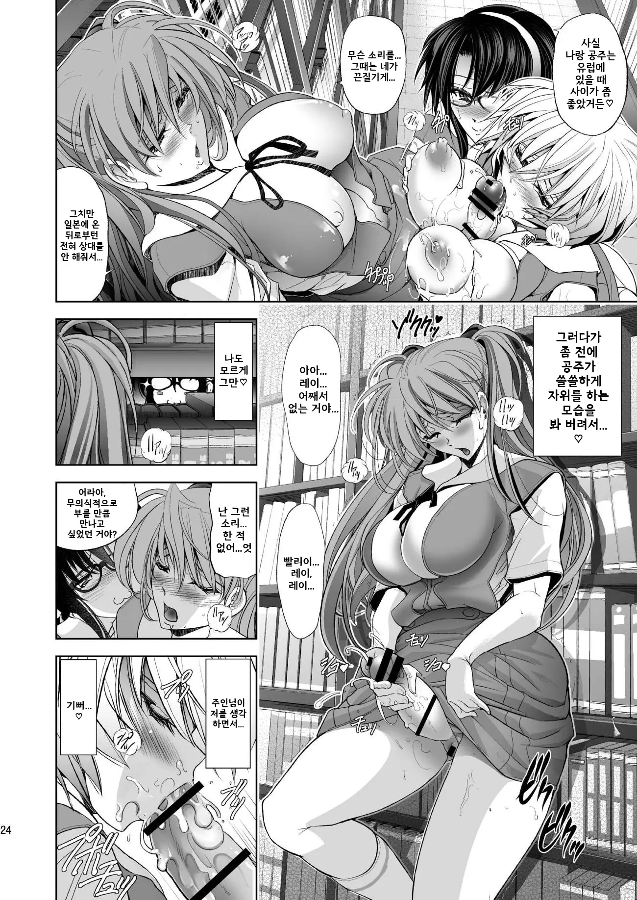 웹툰 이미지 22