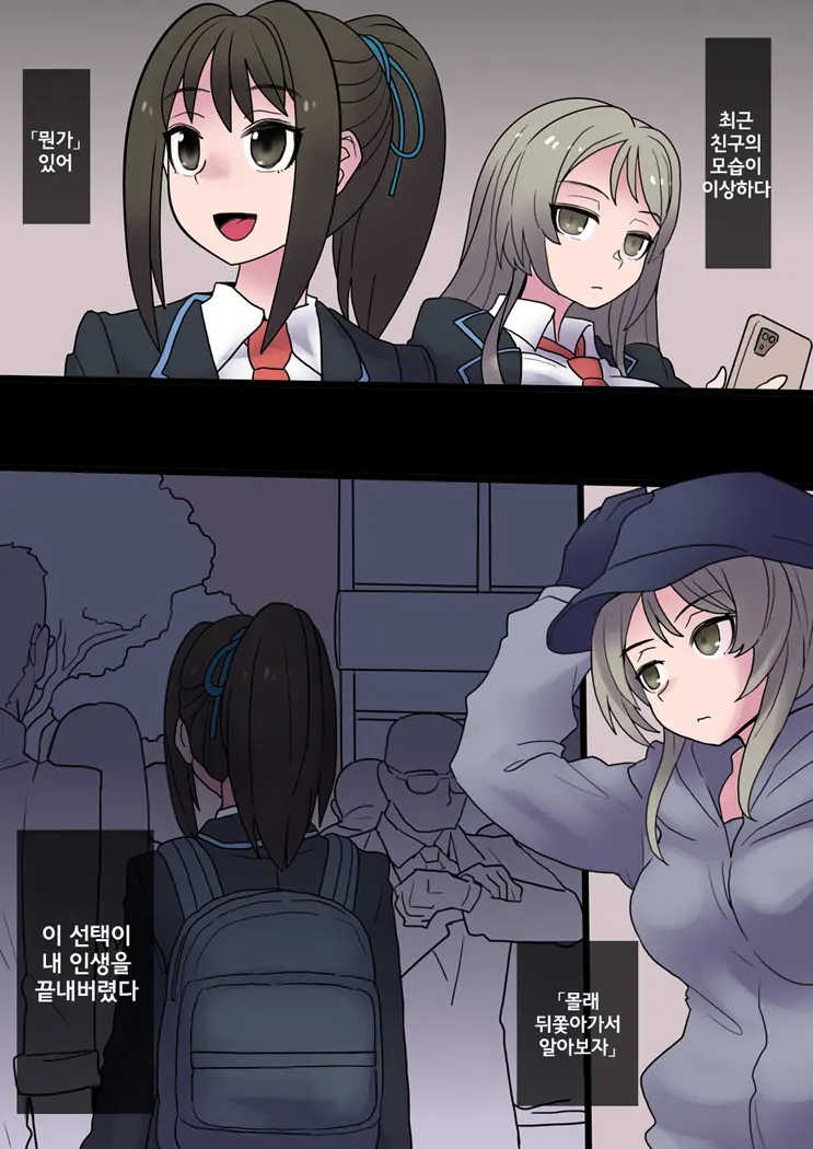 웹툰 이미지 66