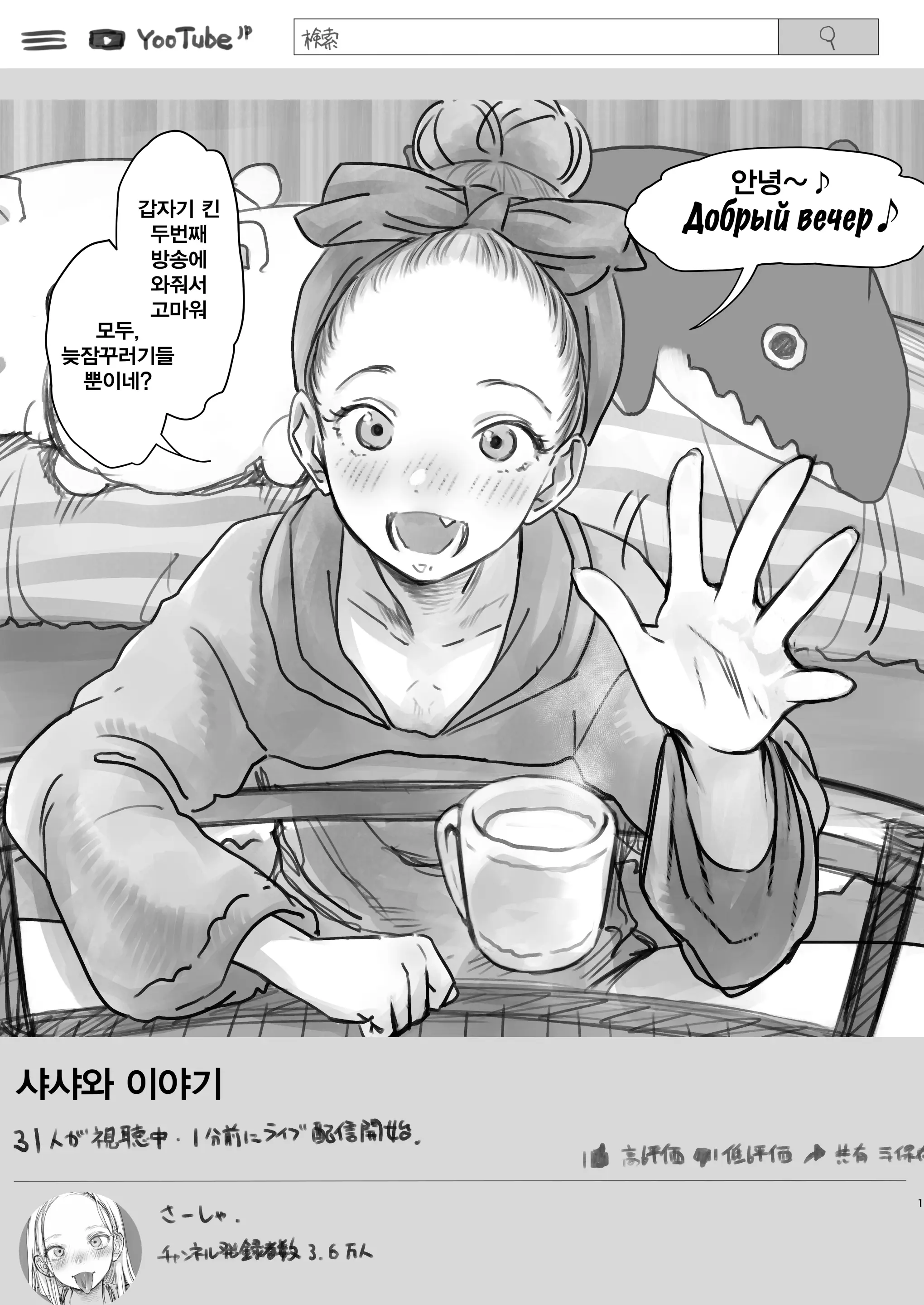 웹툰 이미지 129