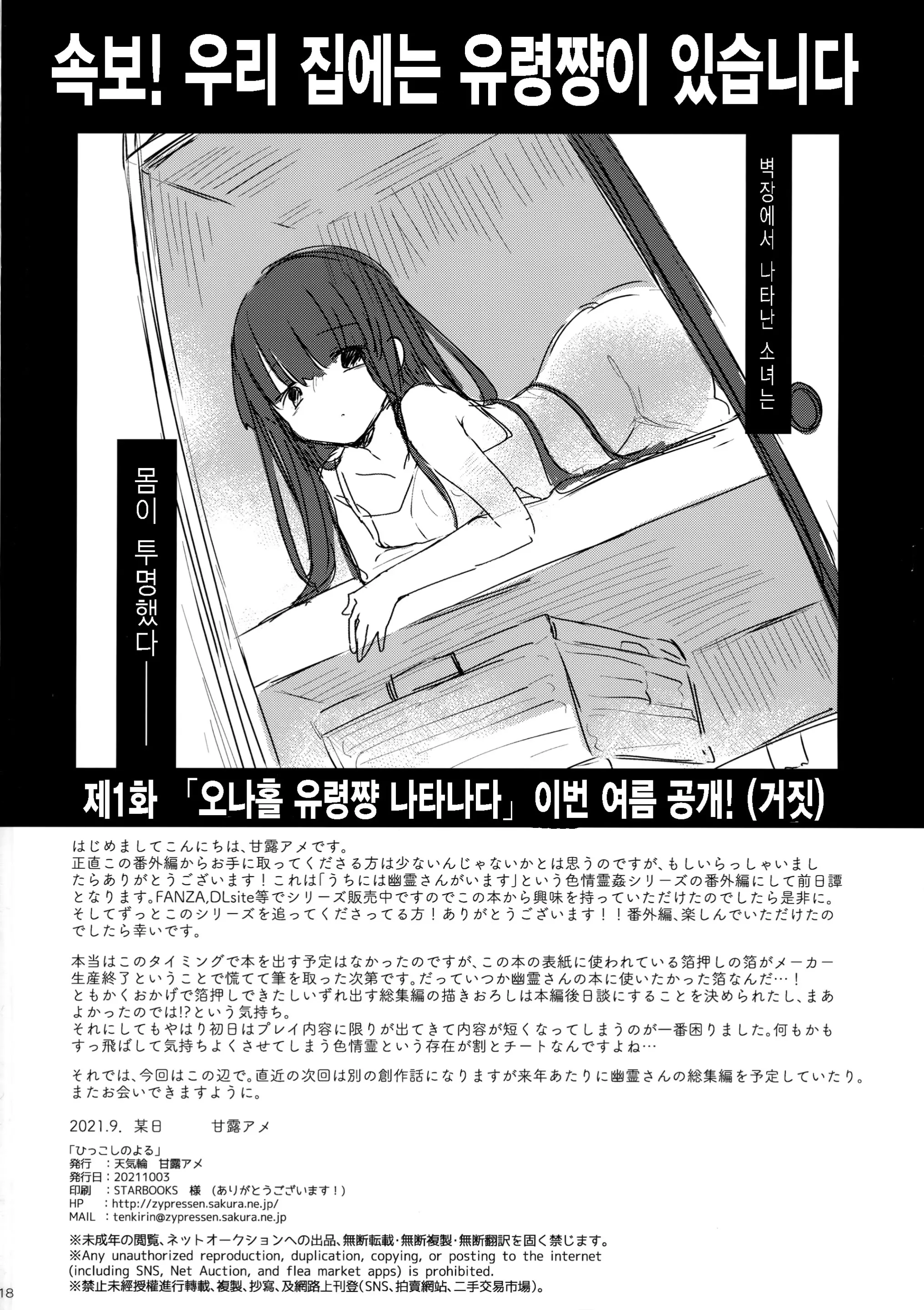 웹툰 이미지 16