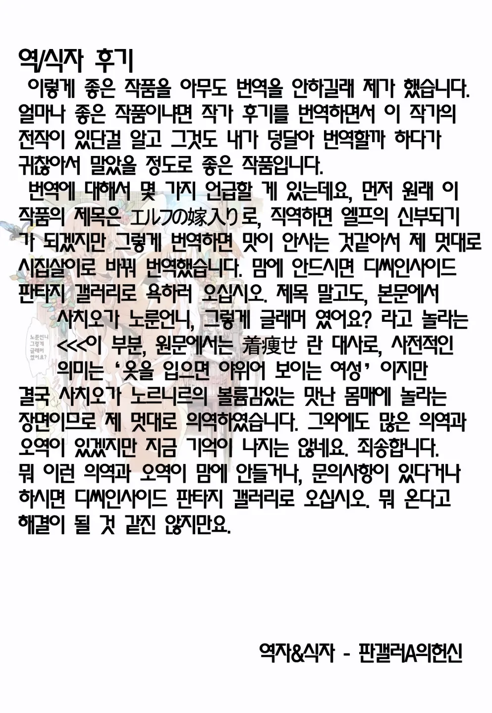 웹툰 이미지 35