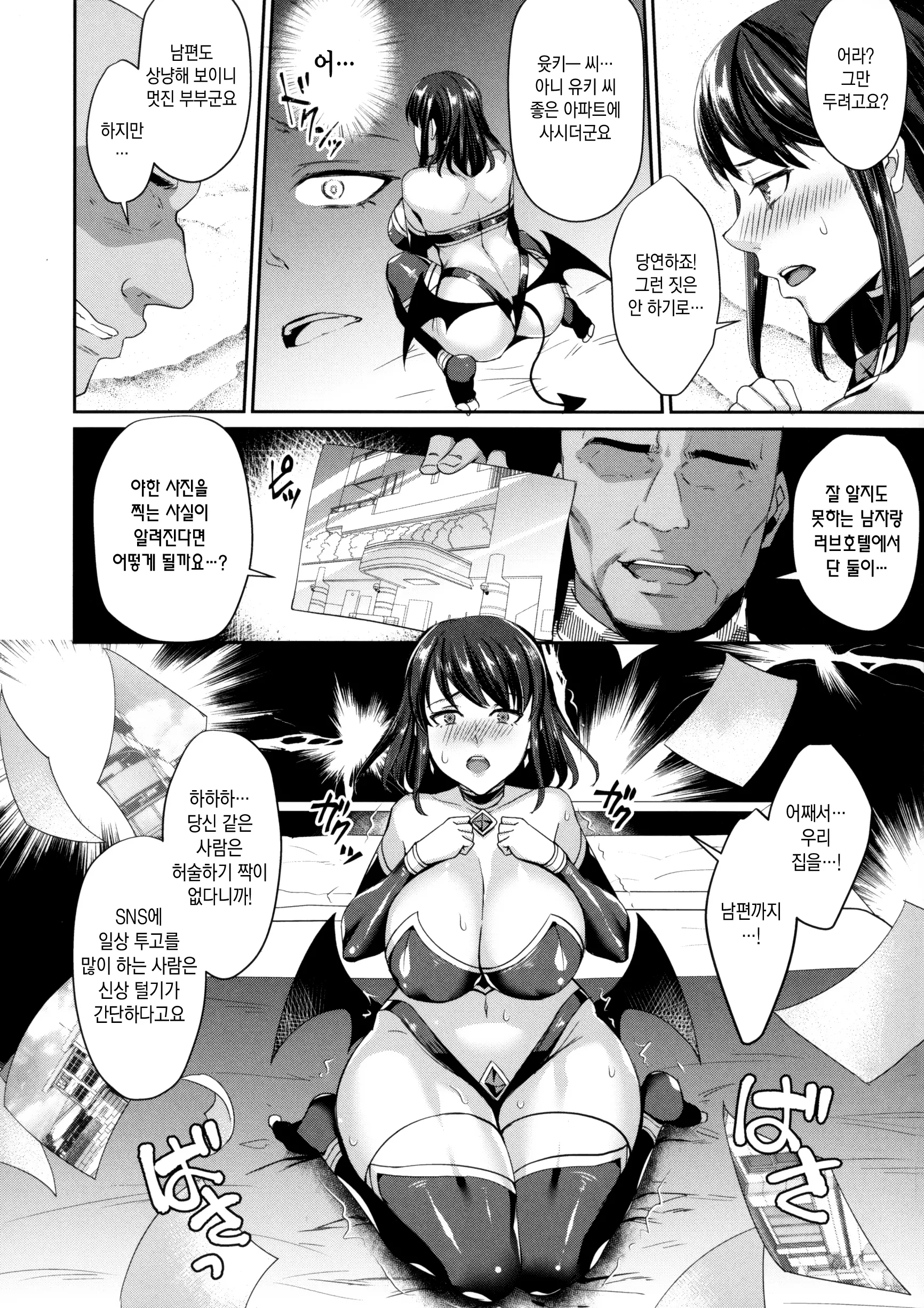 웹툰 이미지 179