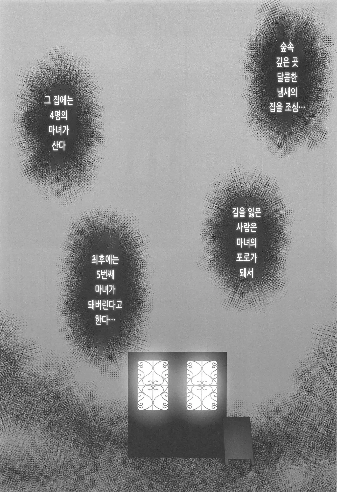 웹툰 이미지 1