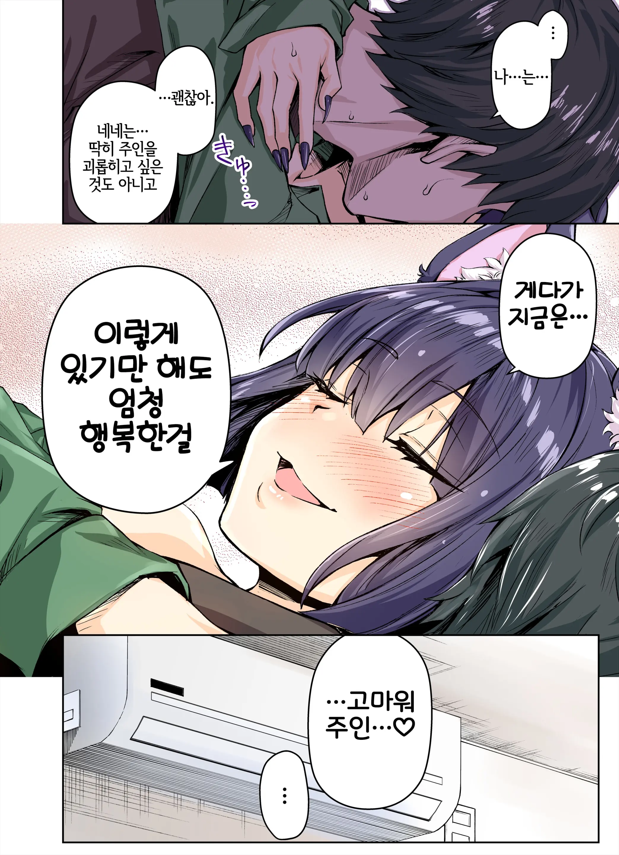 웹툰 이미지 56