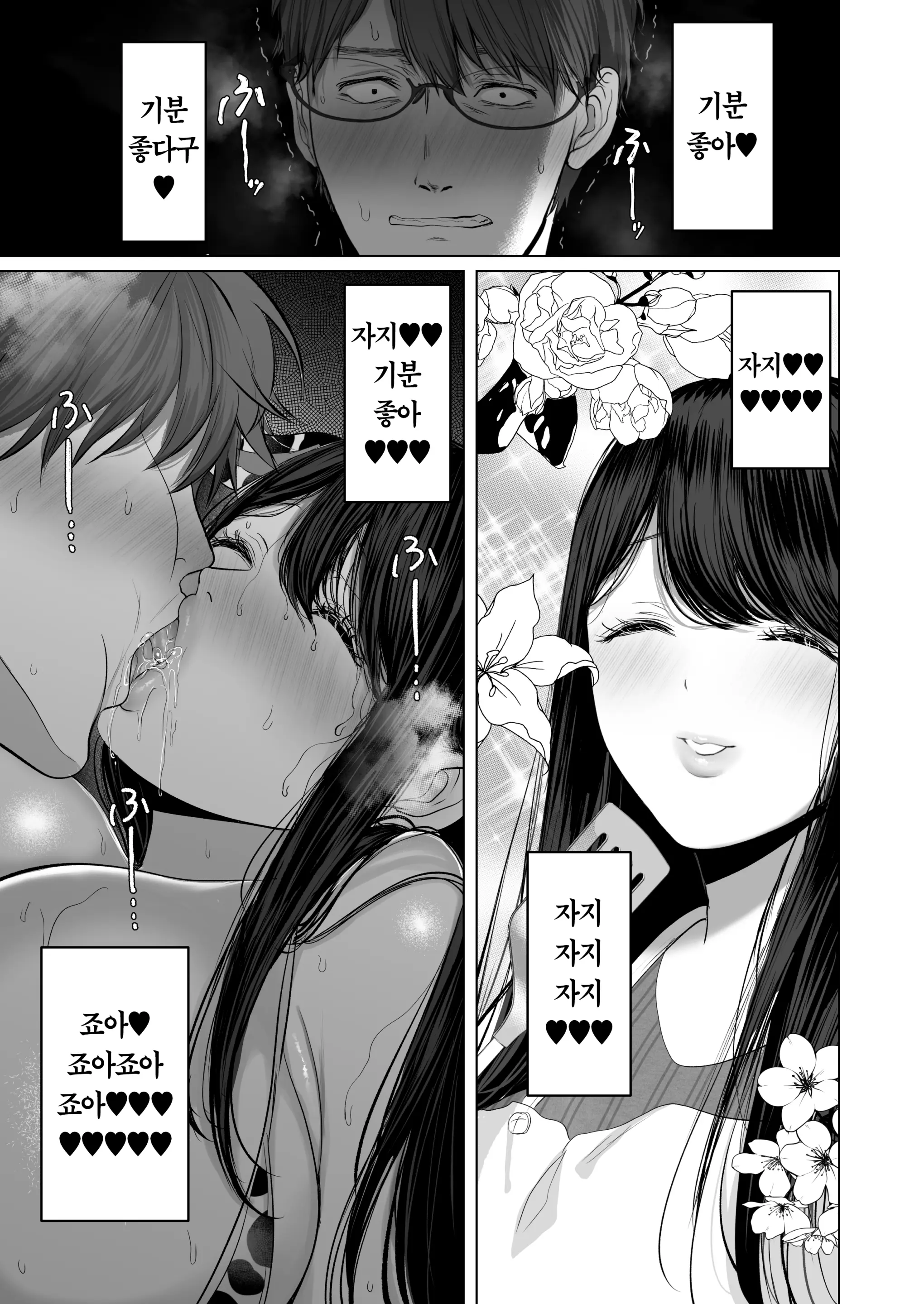 웹툰 이미지 211