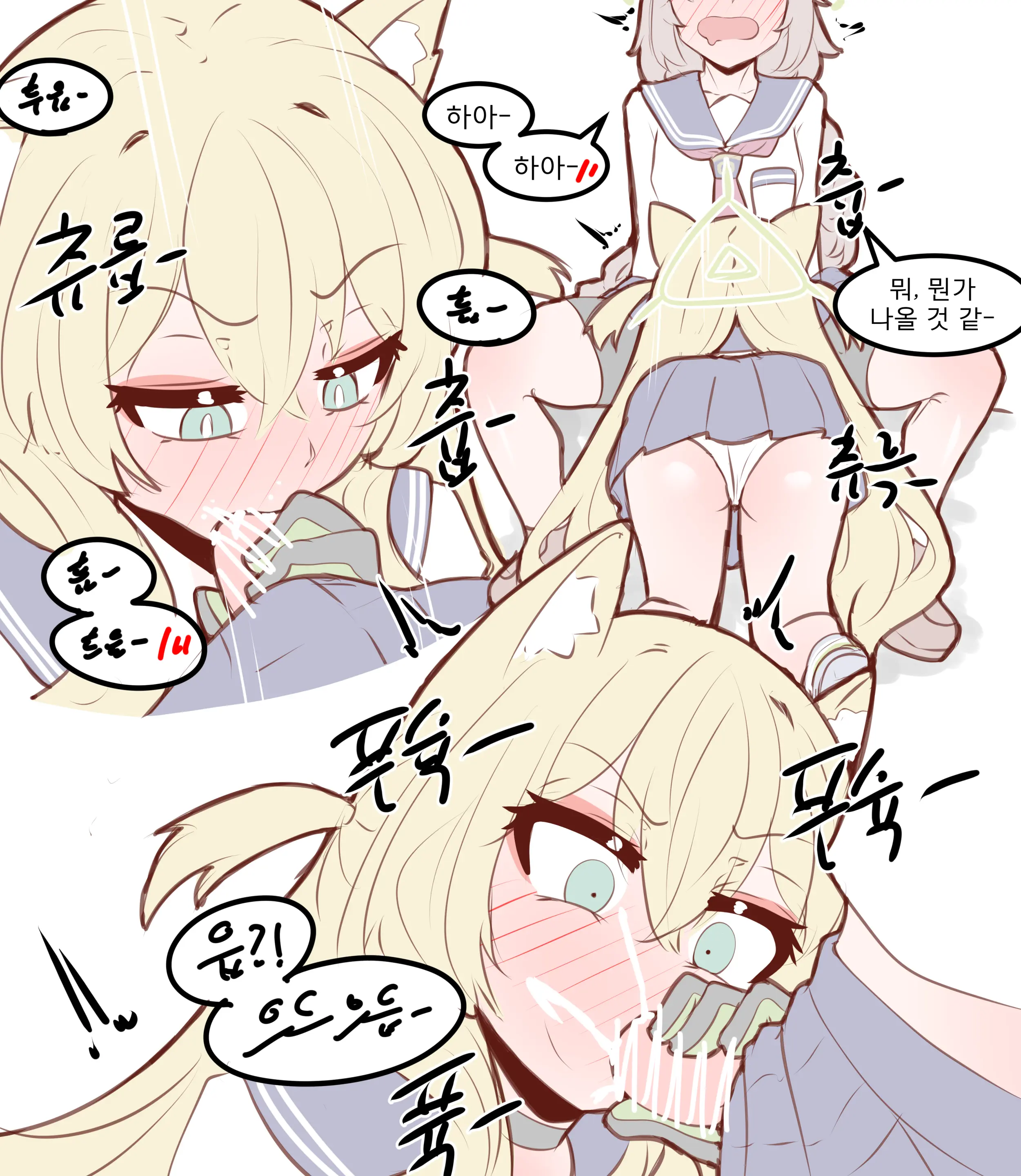 웹툰 이미지 197