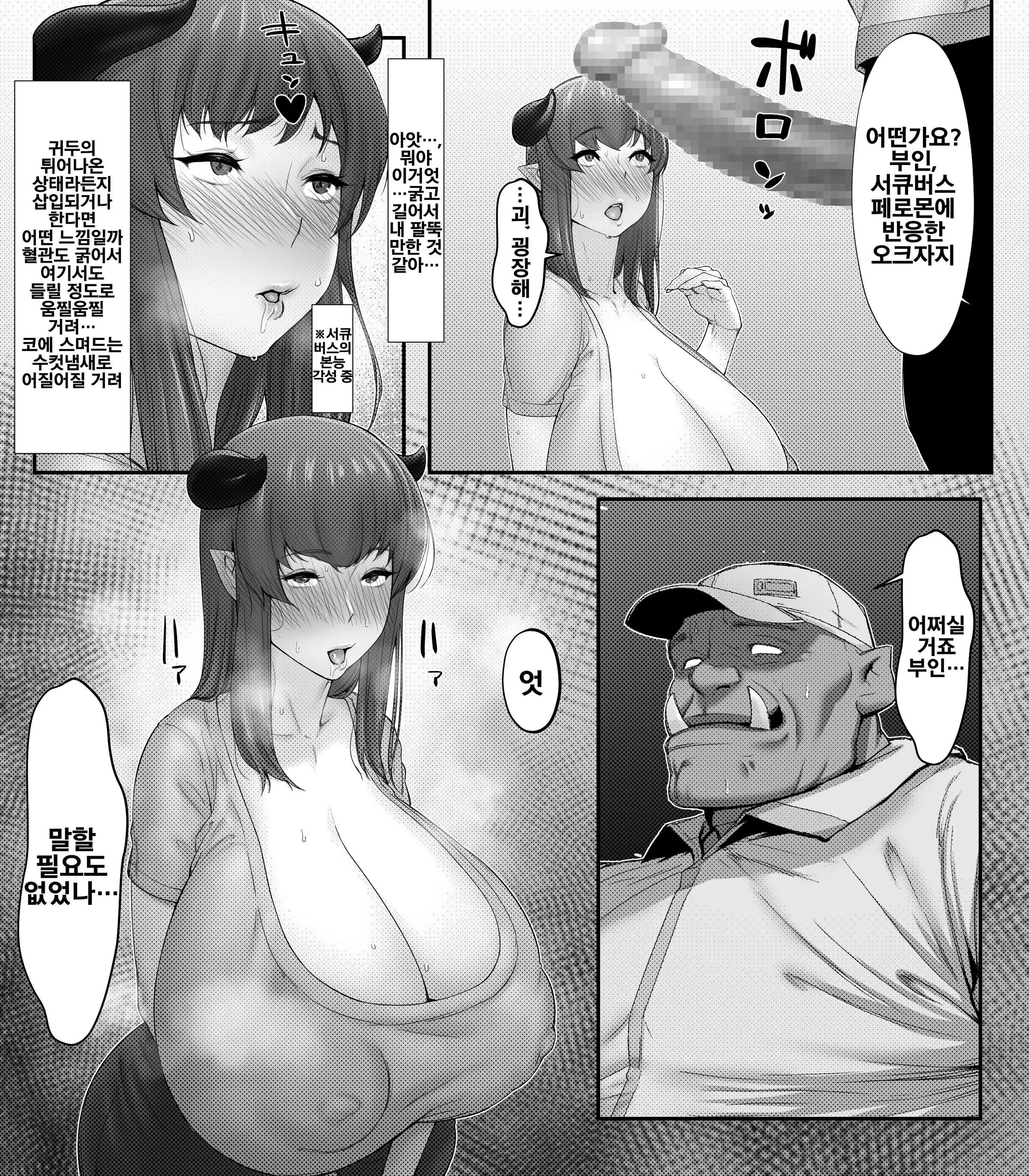 웹툰 이미지 6