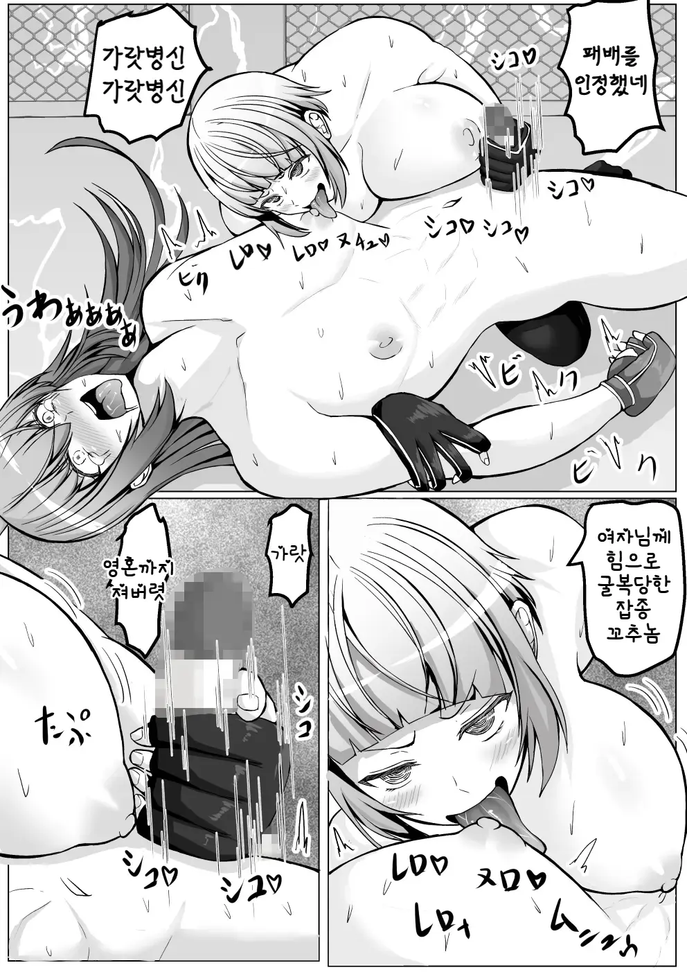 웹툰 이미지 64